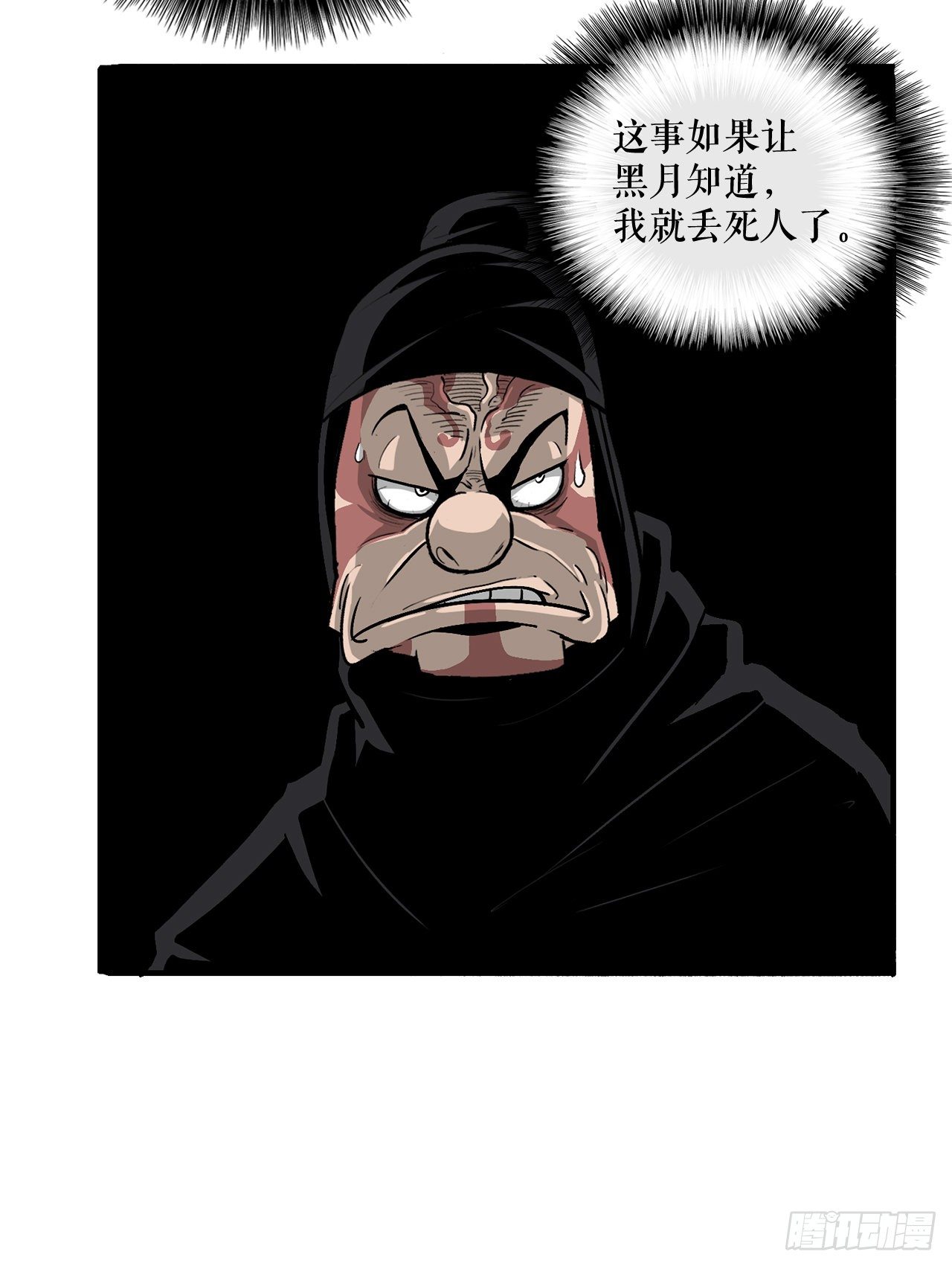 41.结盟5