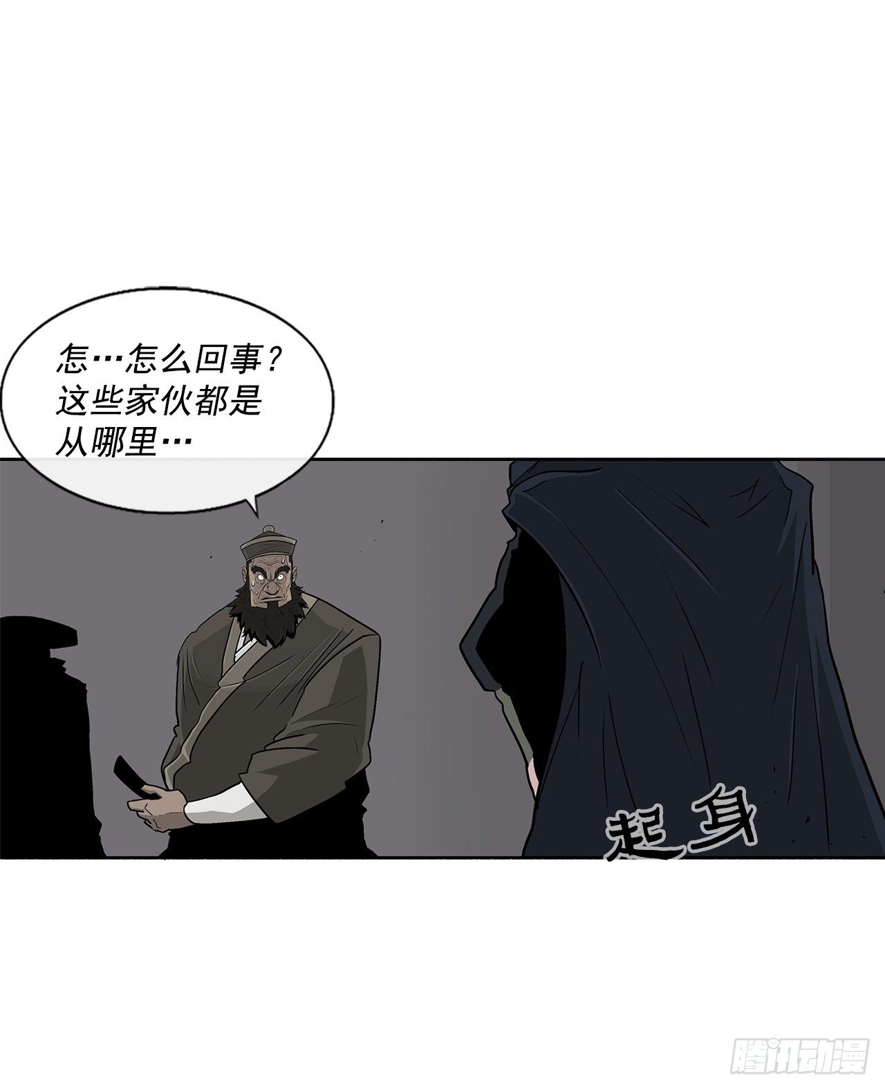 58.军师15