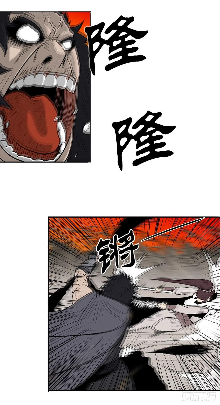 80.南秀莲战闲龚辉26