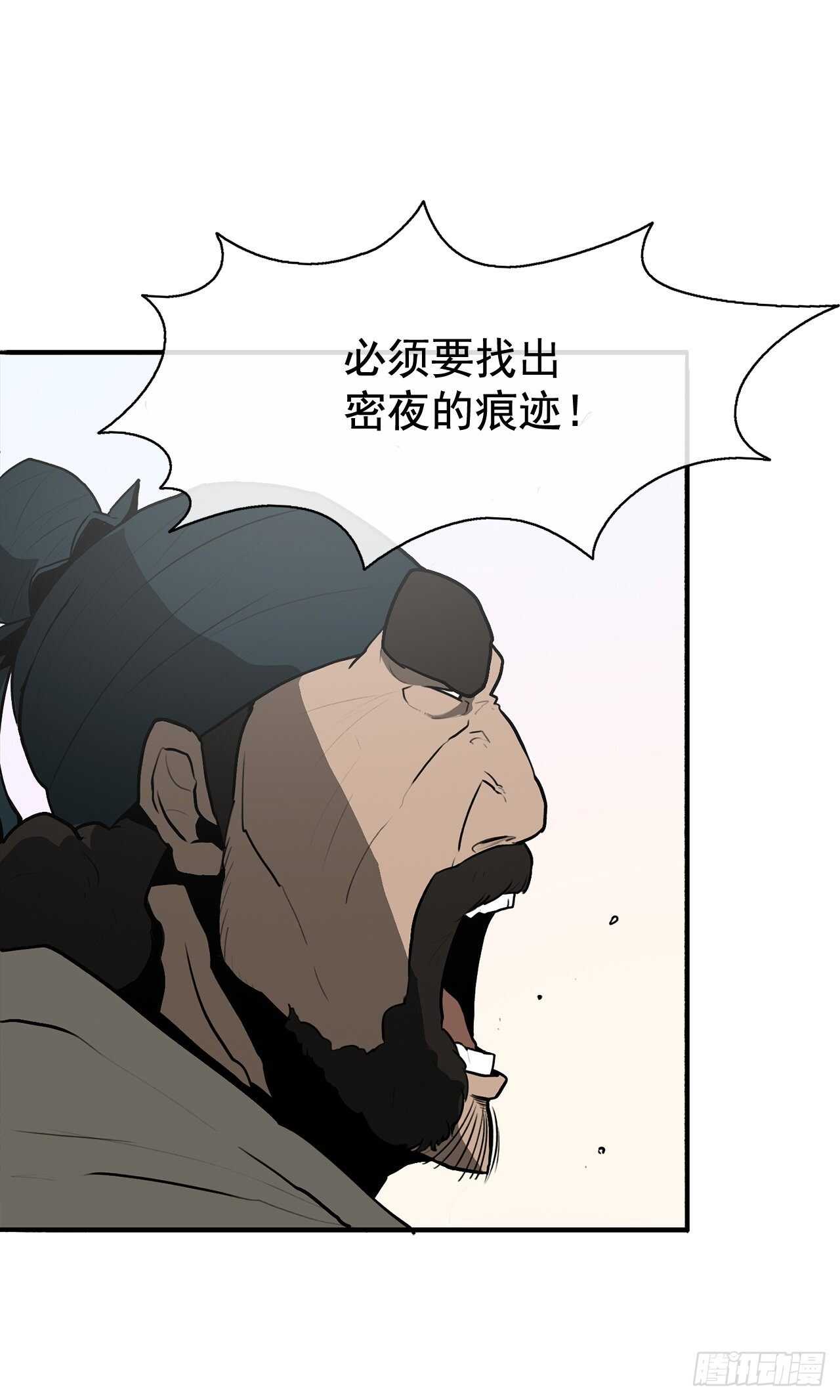 16.隐世59