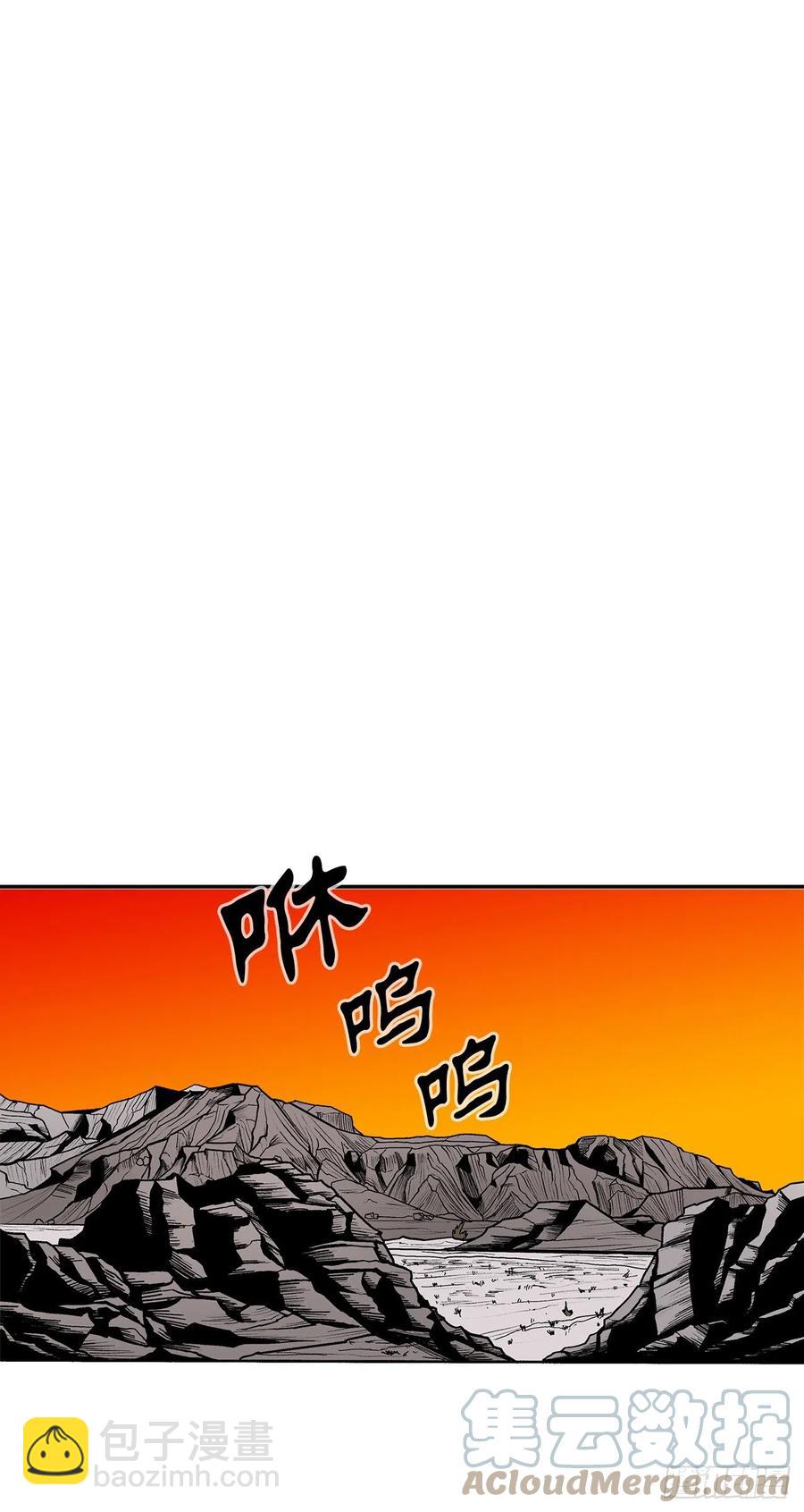 85.西门华出山27