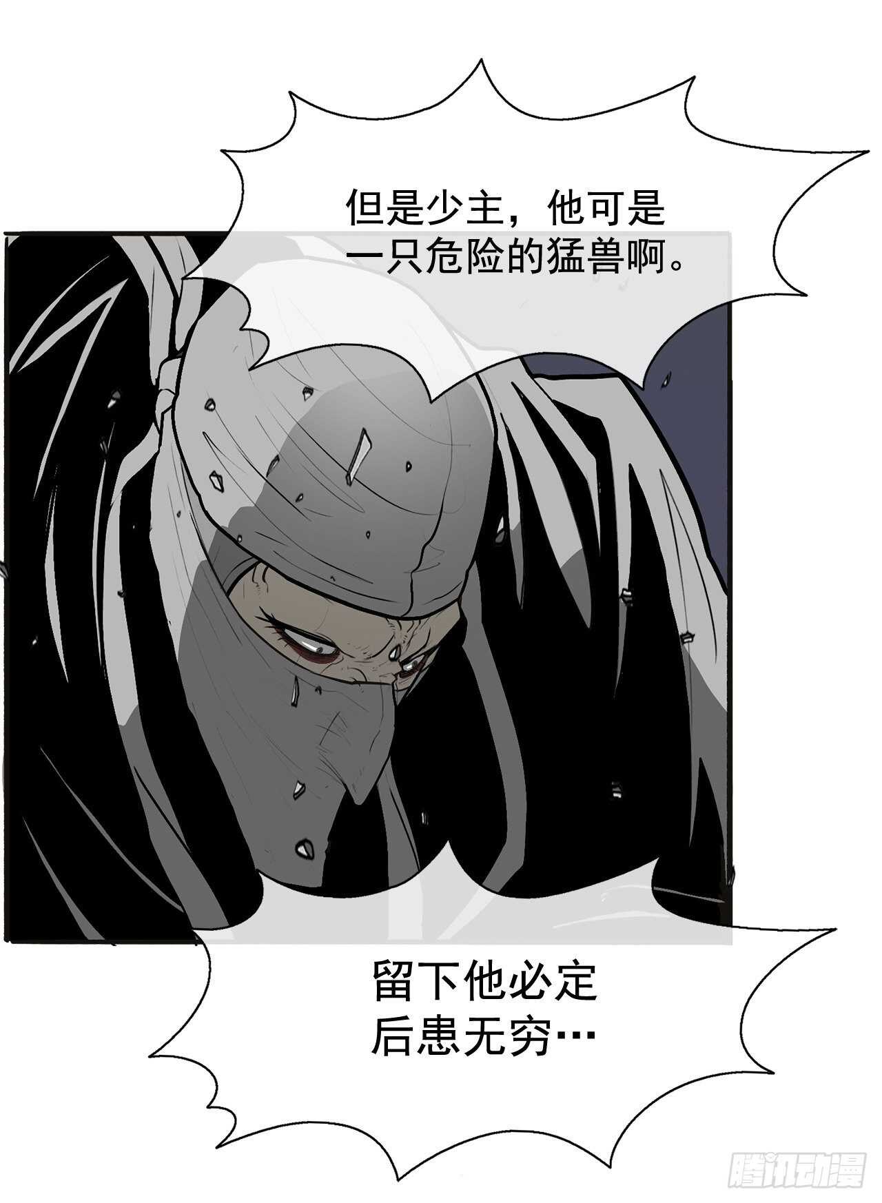 14.他是我的恩公4