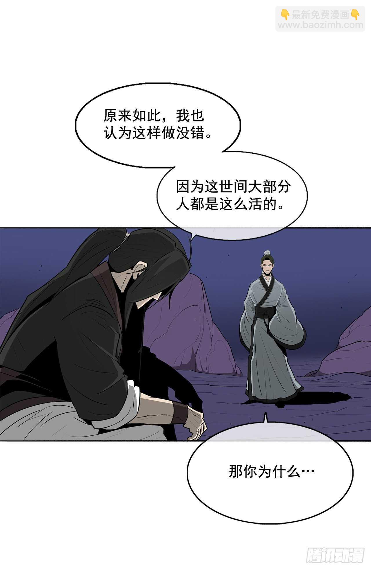 22.我想做一盏灯81