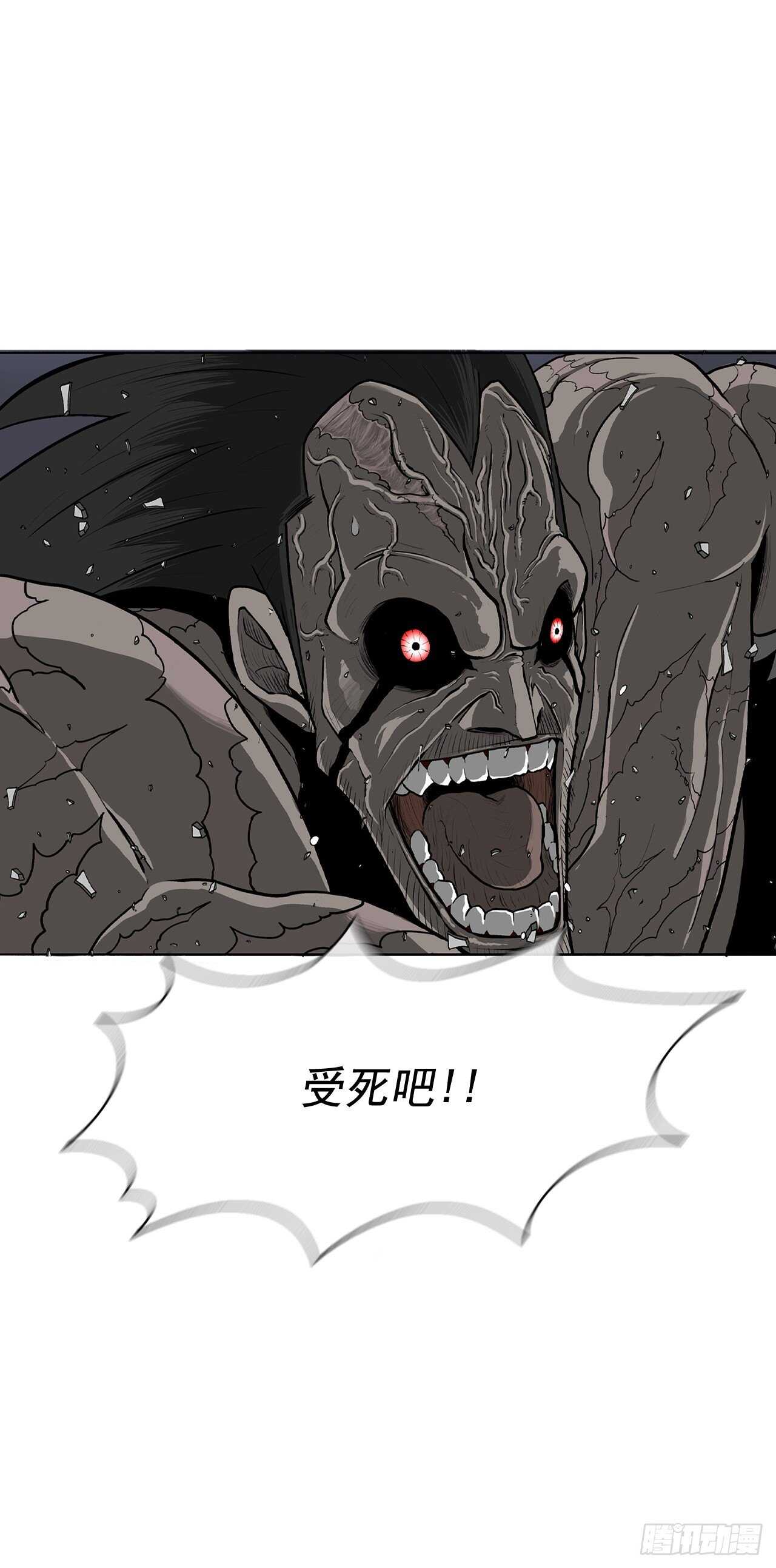 12.我是北天门门主20