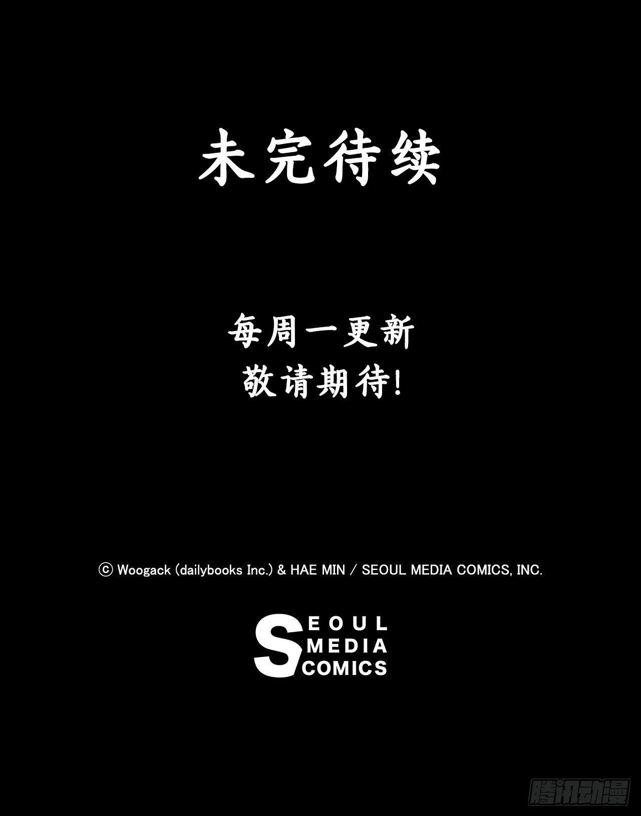 5.影子心法49