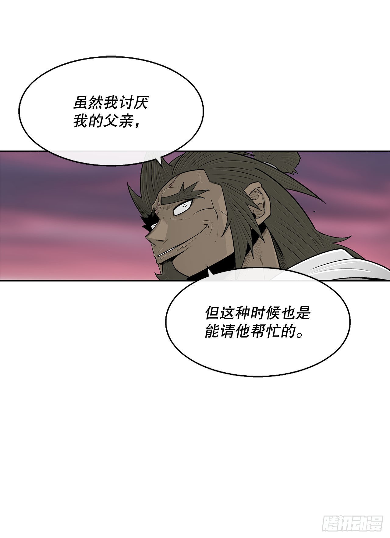 122.两两对决21