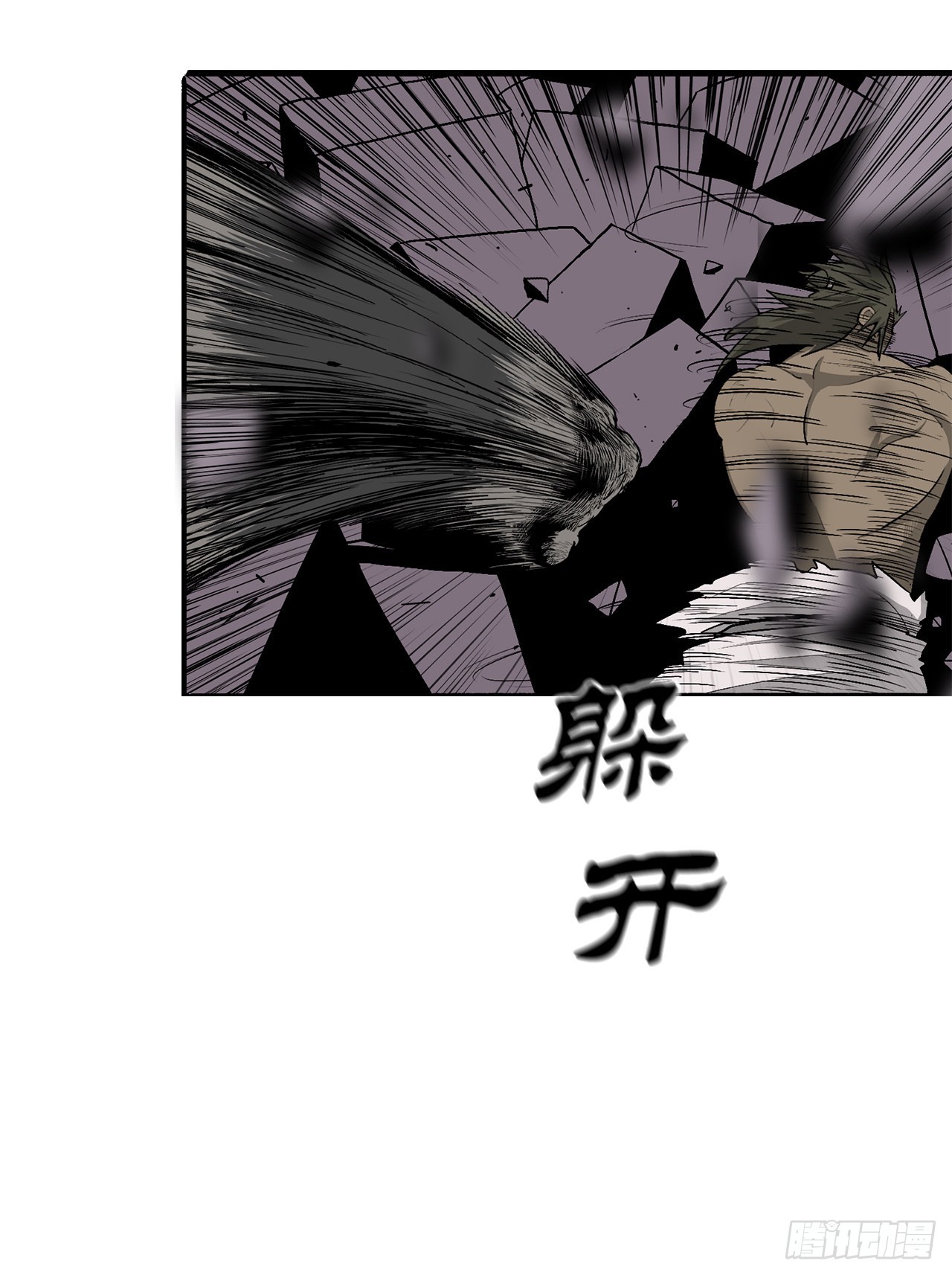 124.混魔逝世58