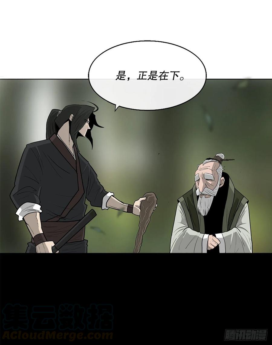 74.到达唐家42
