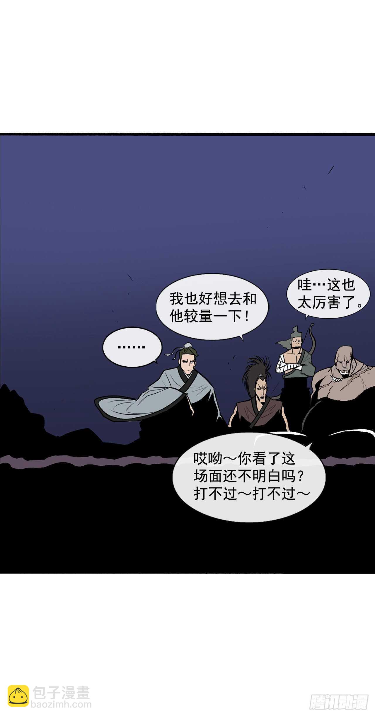 24.秋风扫落叶51