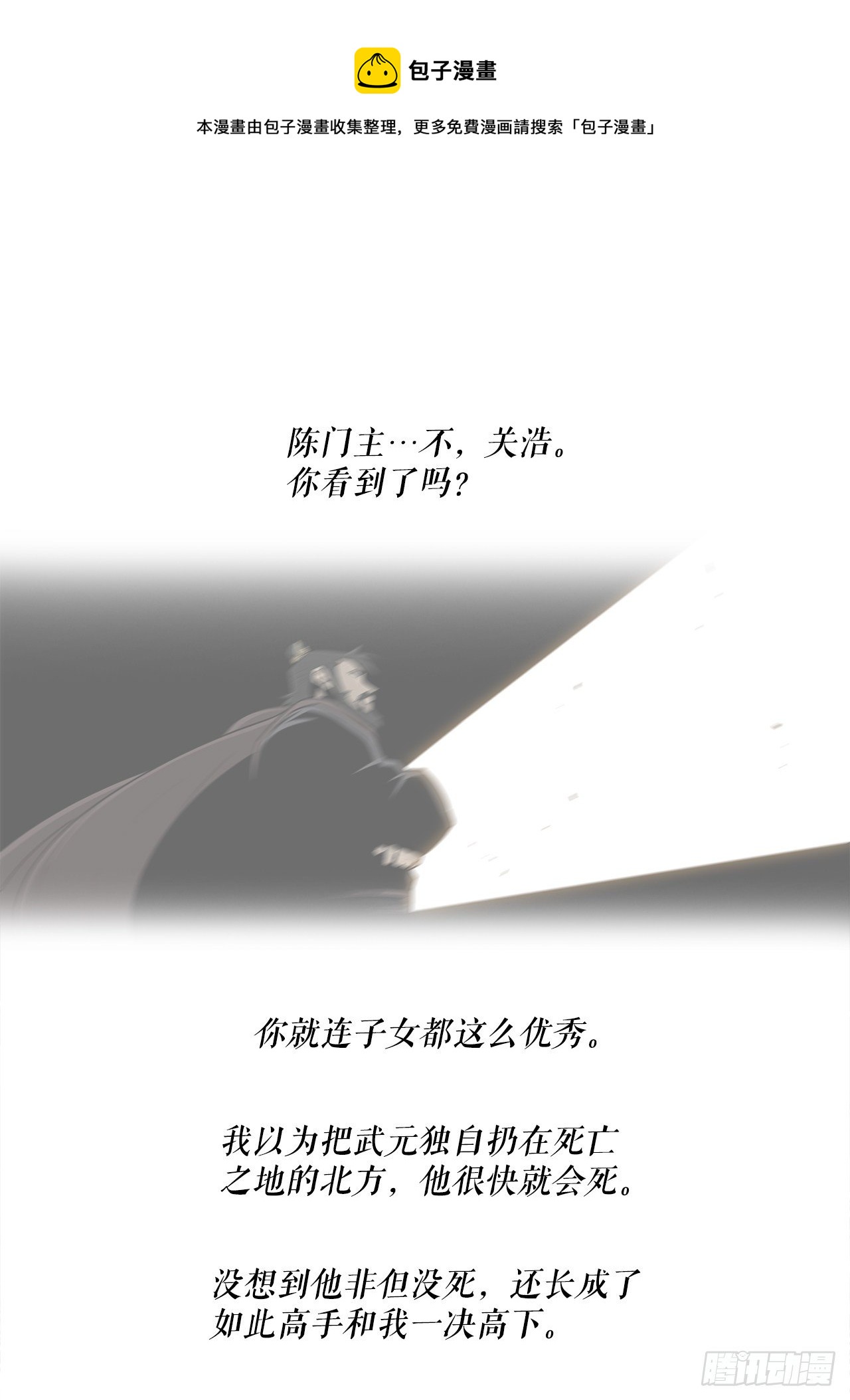 106.难分伯仲56