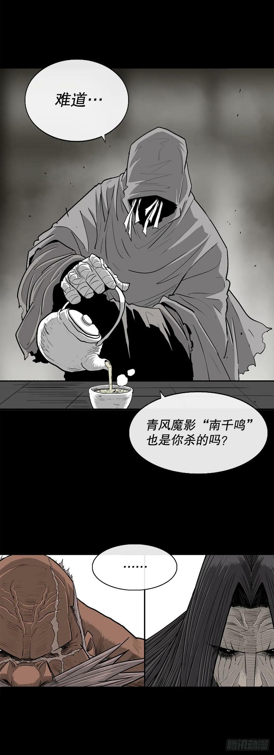 158.陷阱43