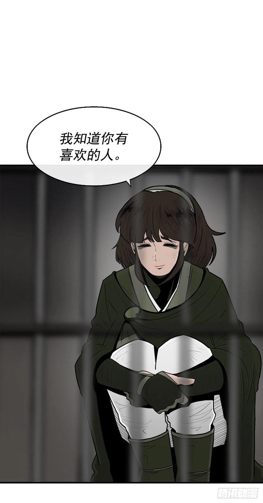 96.苍龙会集合56