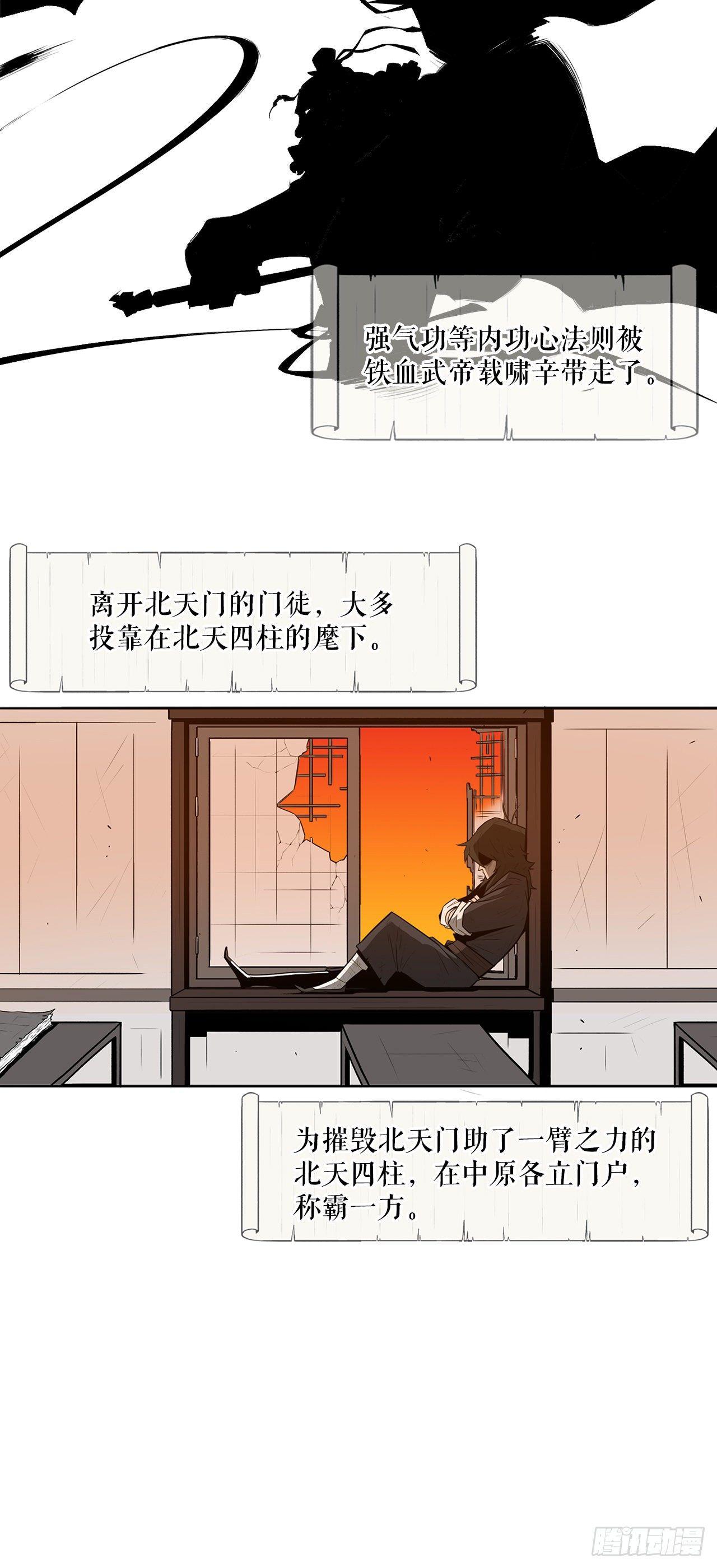 2.新的监视小组18