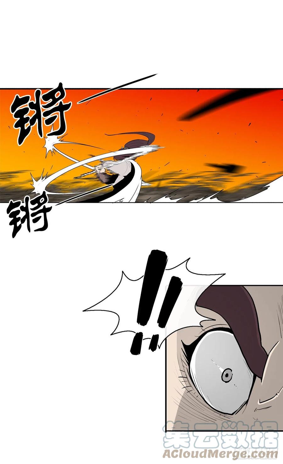 80.南秀莲战闲龚辉24