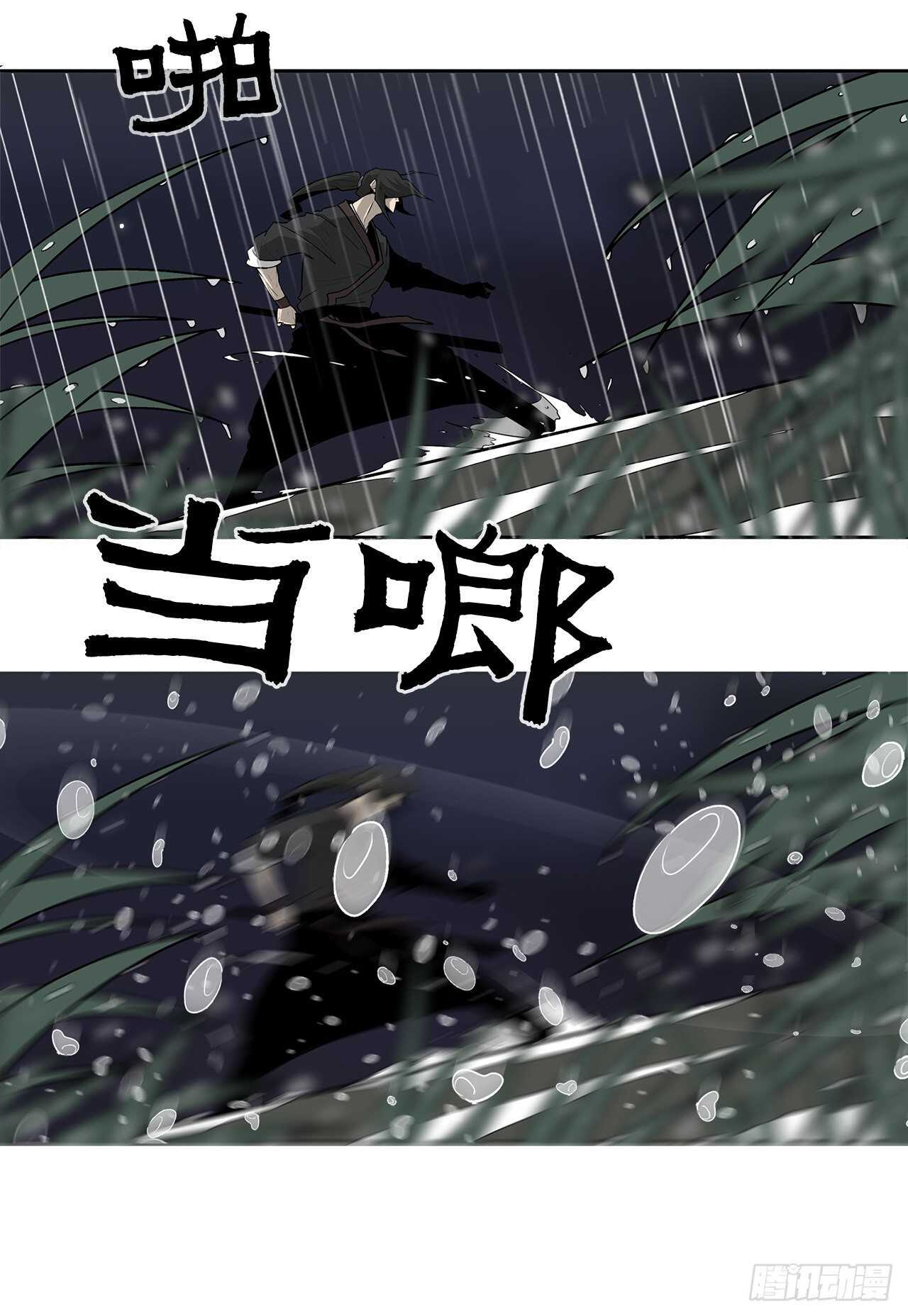 36.神秘琴音50