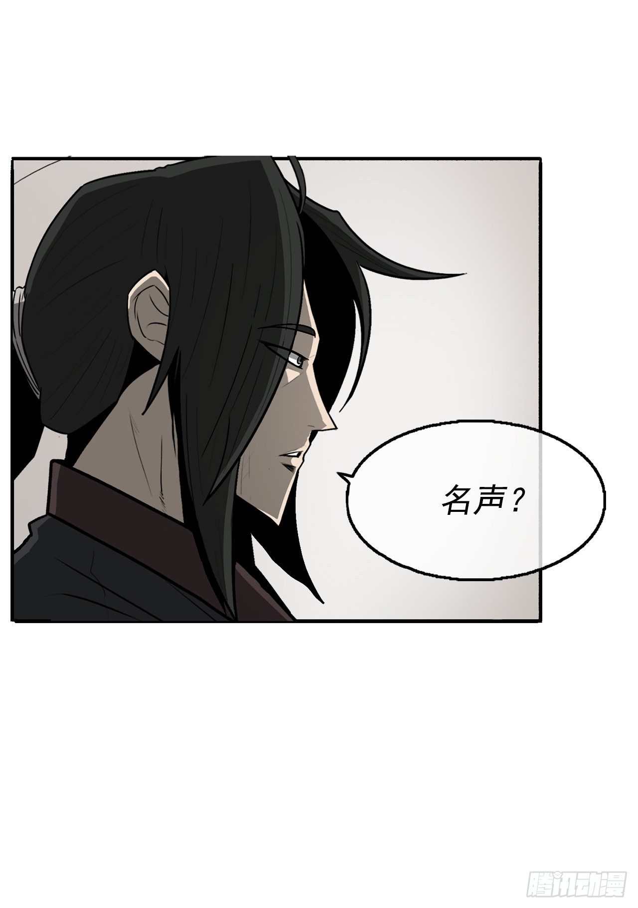 51.开战之际16