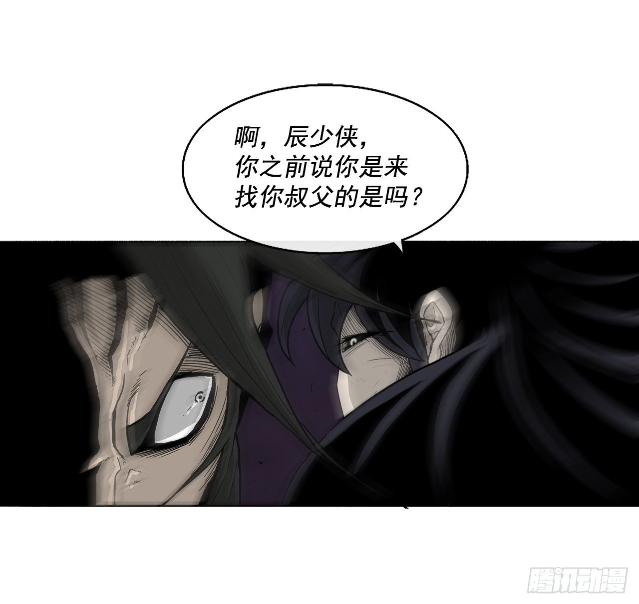46.我一定会守护你64