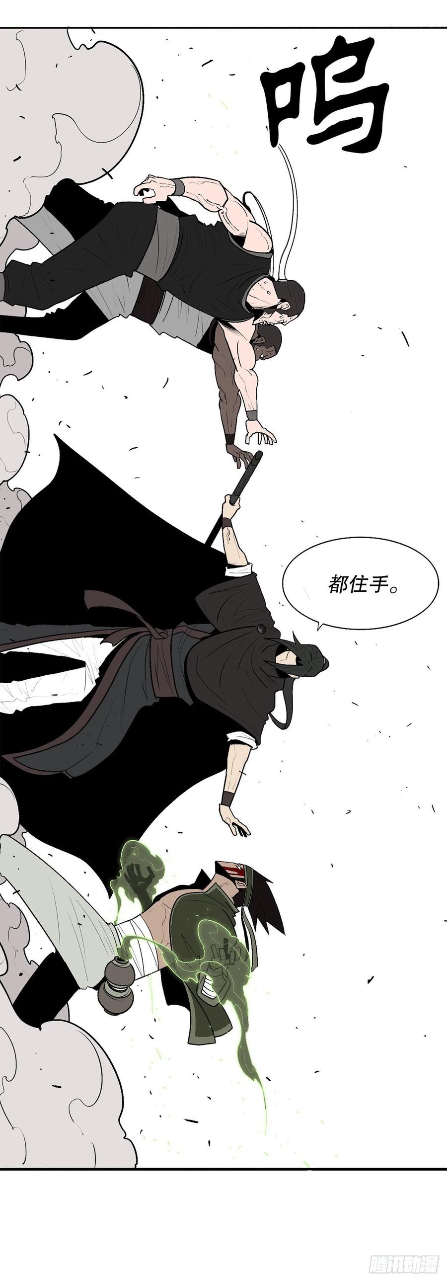 79.挑衅1