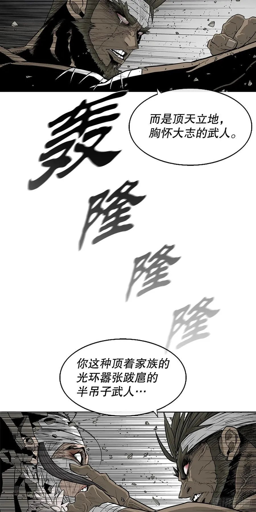 174.江湖首秀23