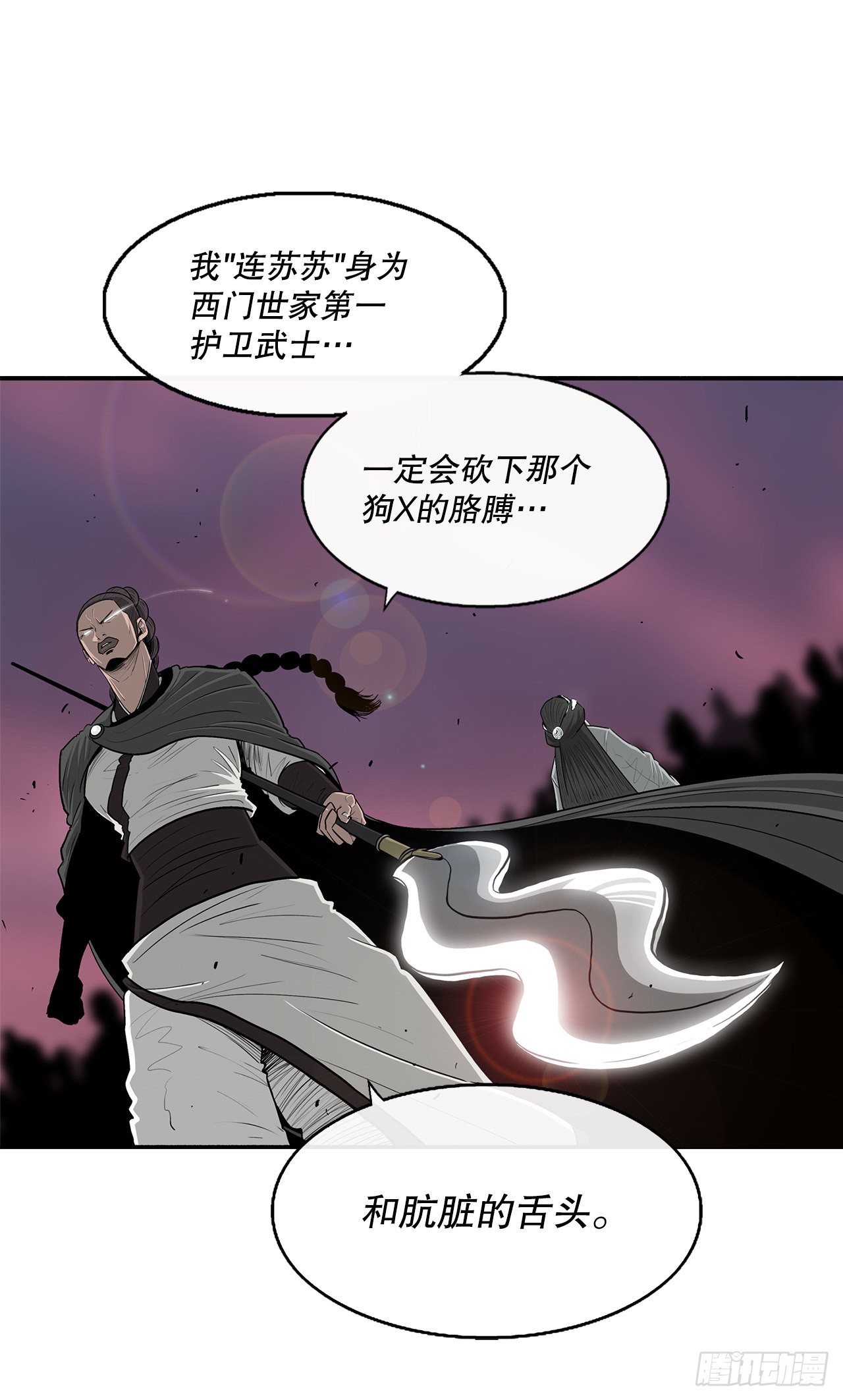 120.陈武元VS曹云京38