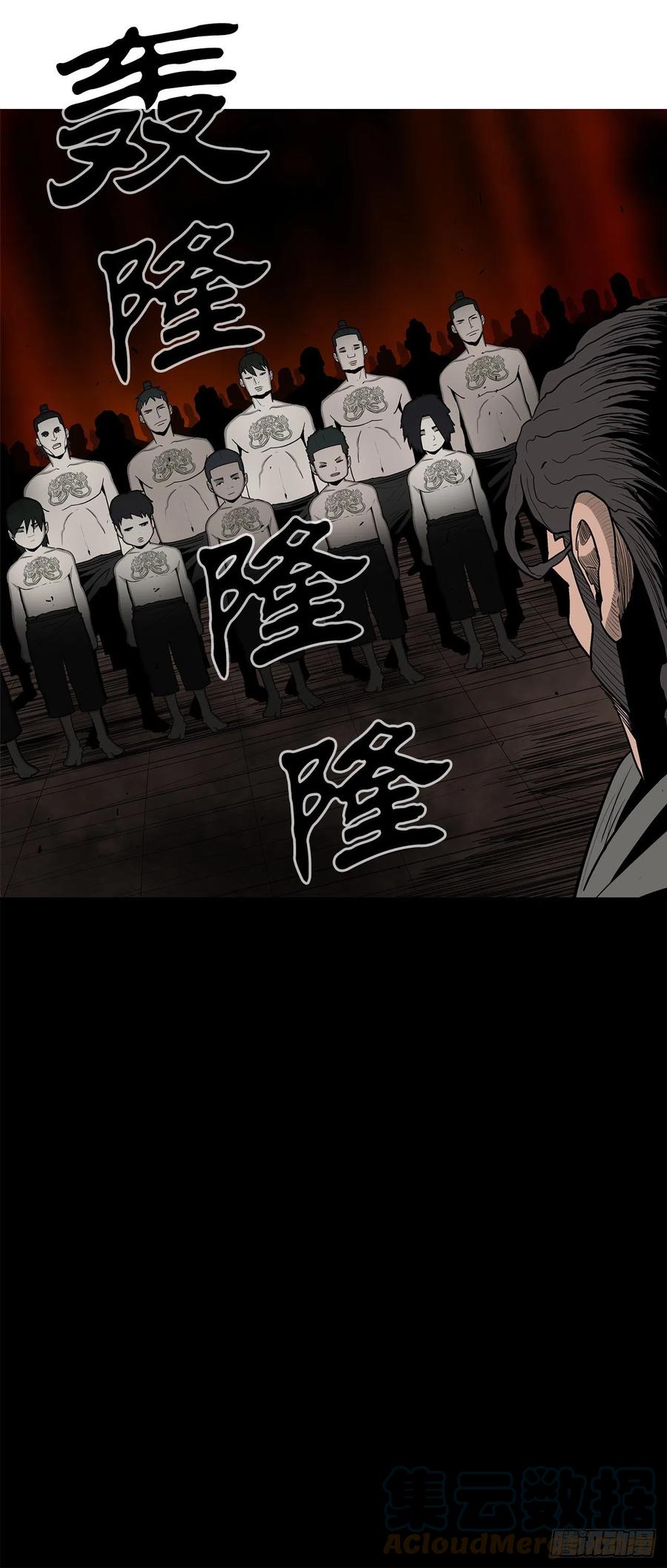 84.双面修罗60