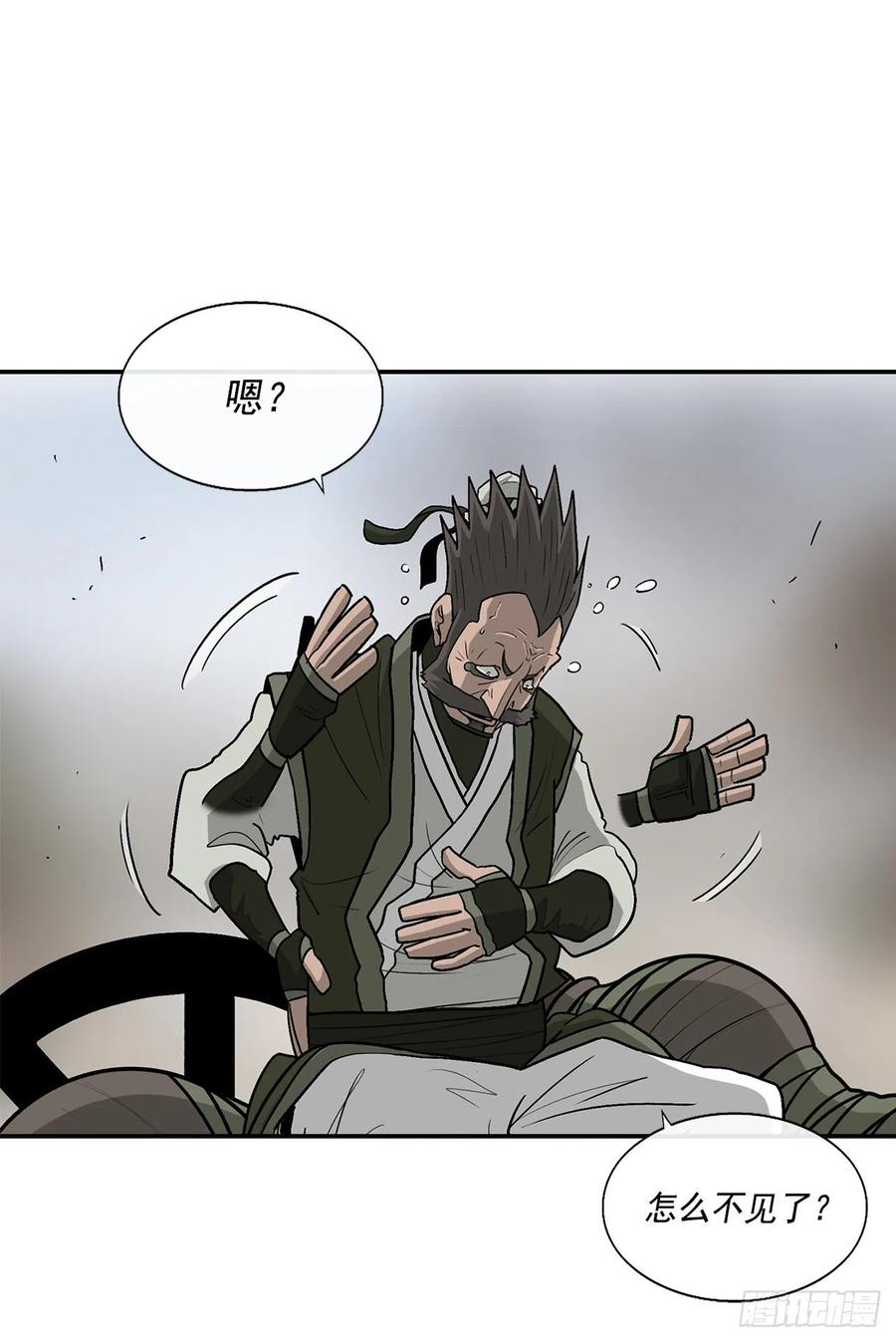 71.奇才41