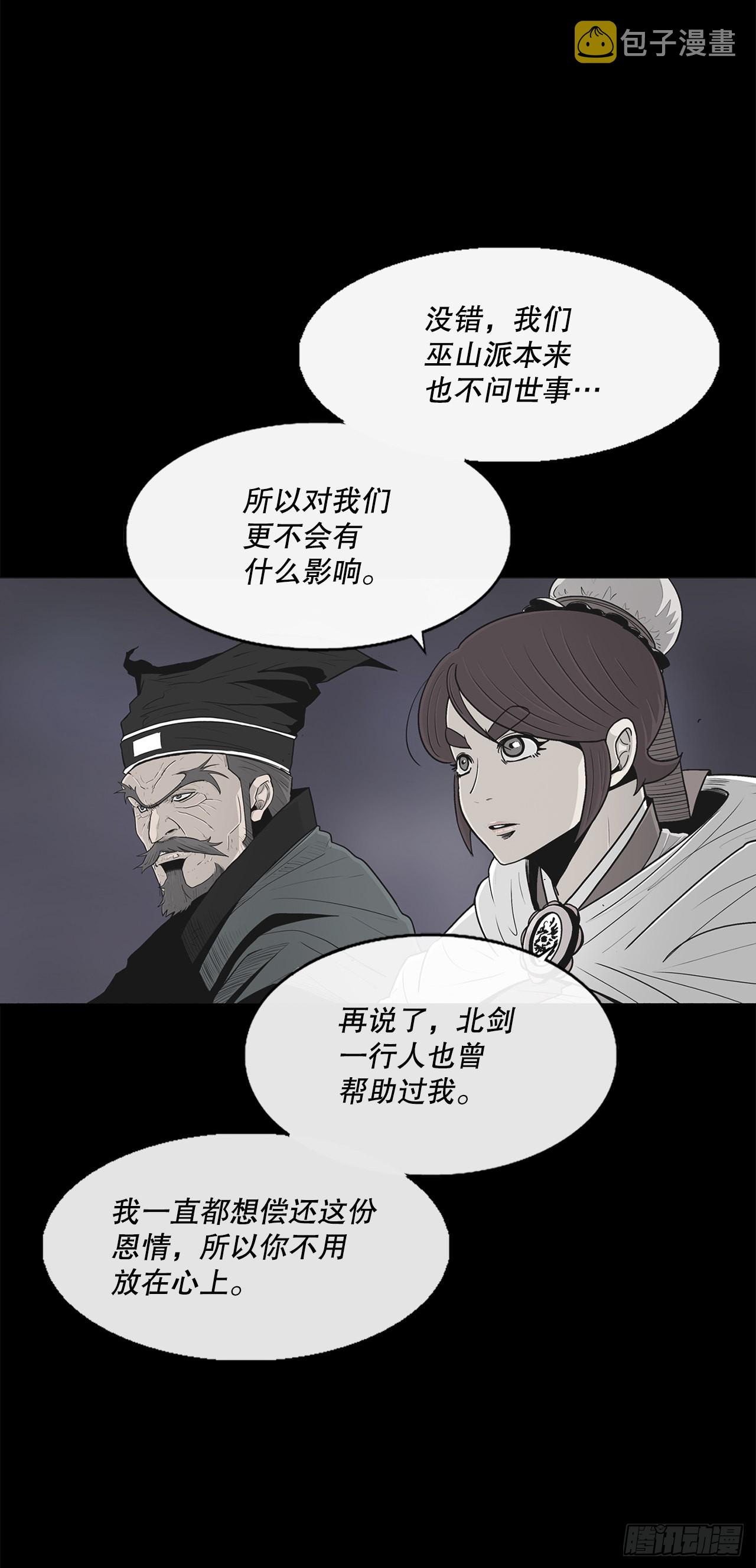 128.逃出云中天5