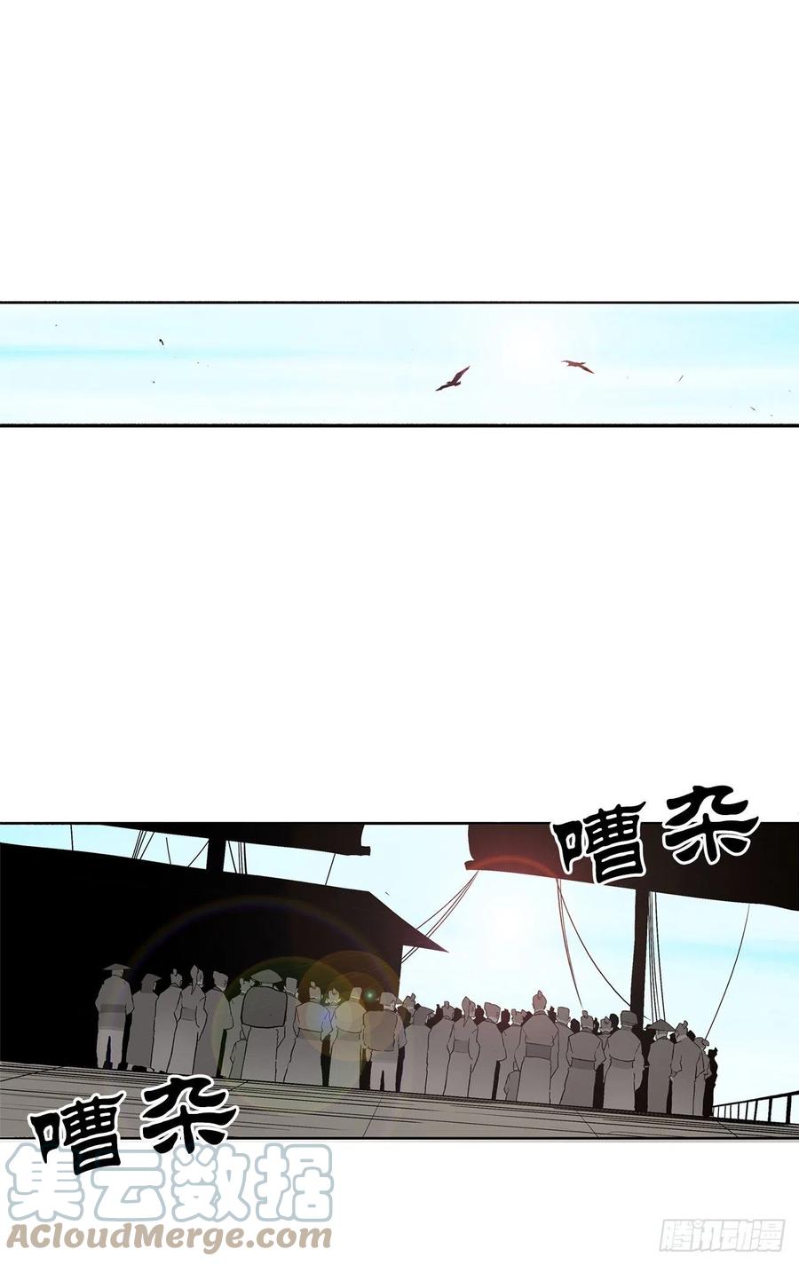 82.冤家路窄57