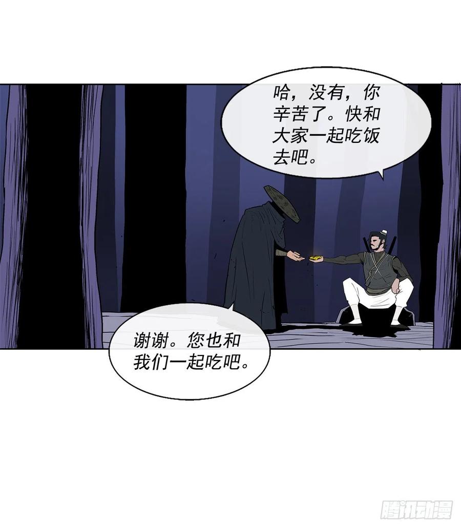 93.北剑被云中天抓捕85