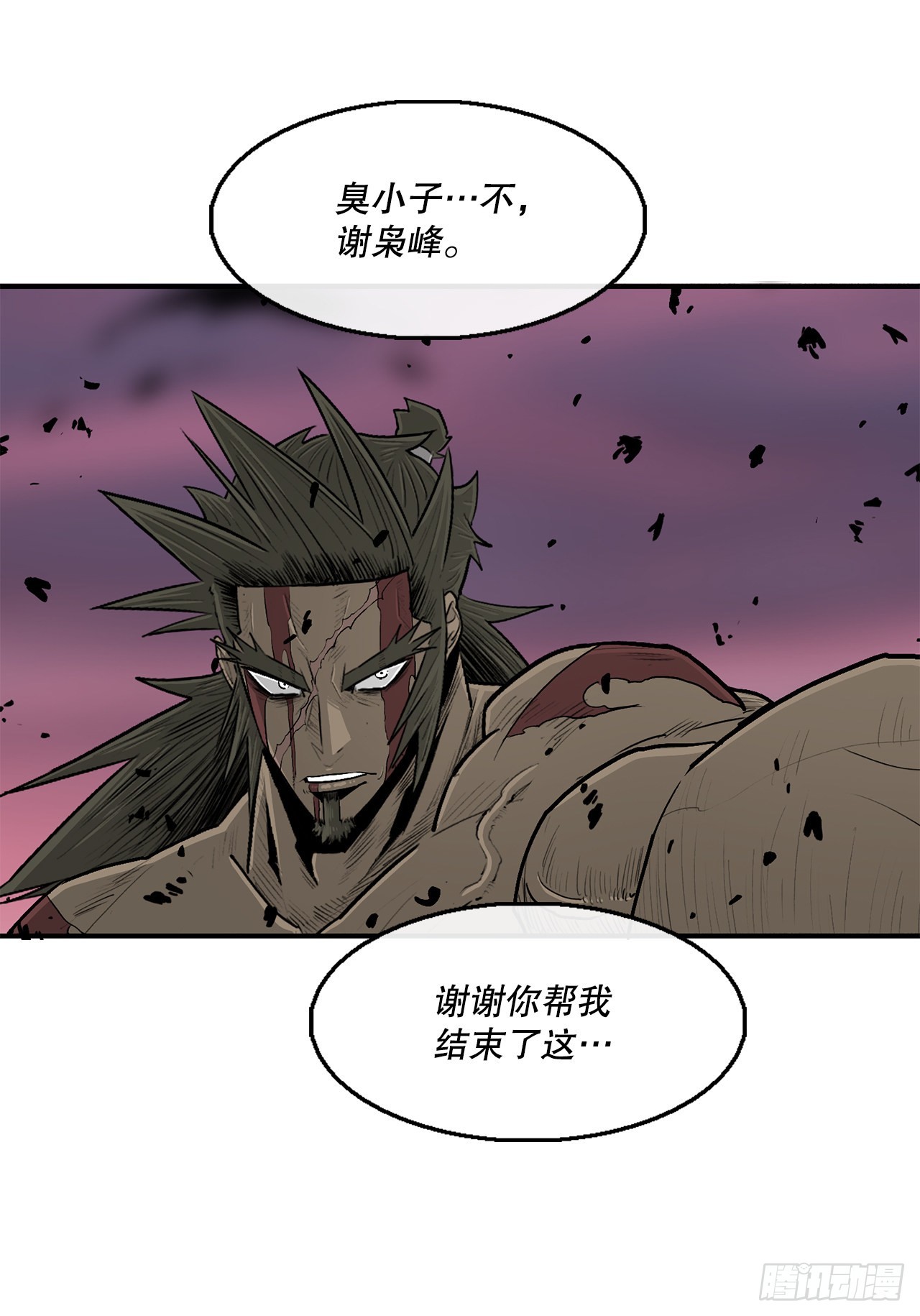 124.混魔逝世100
