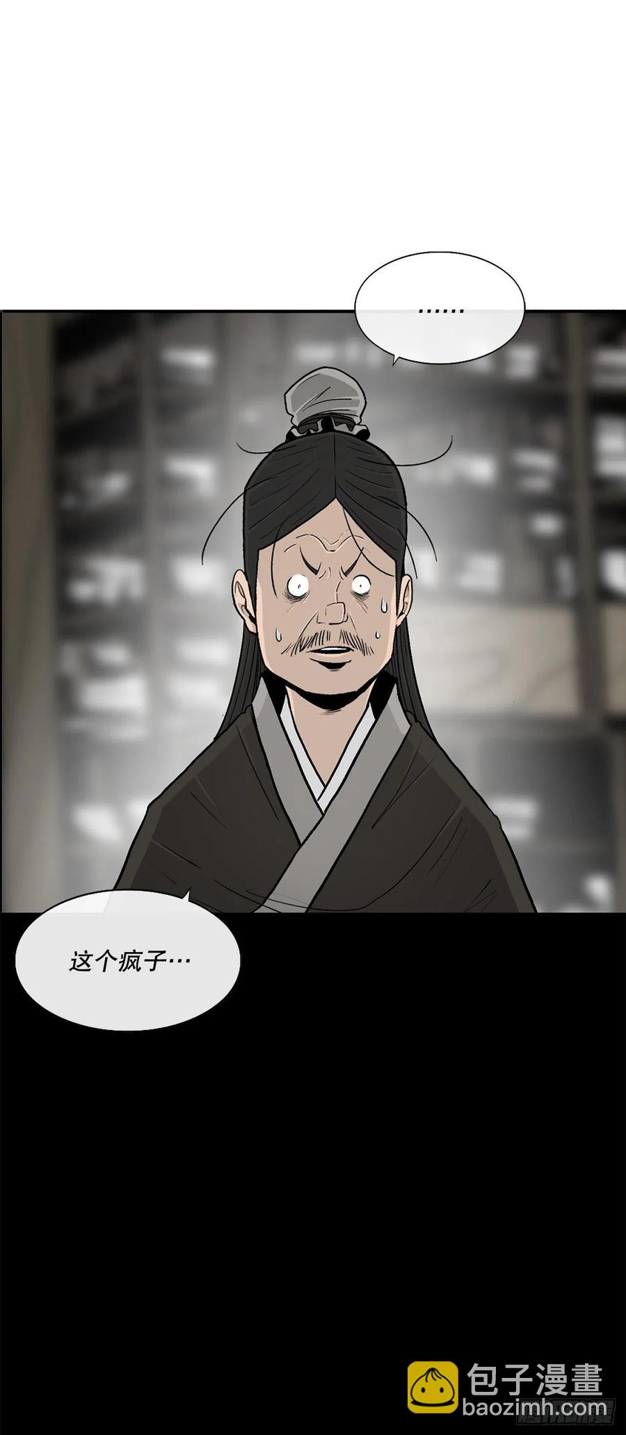 89.复仇34
