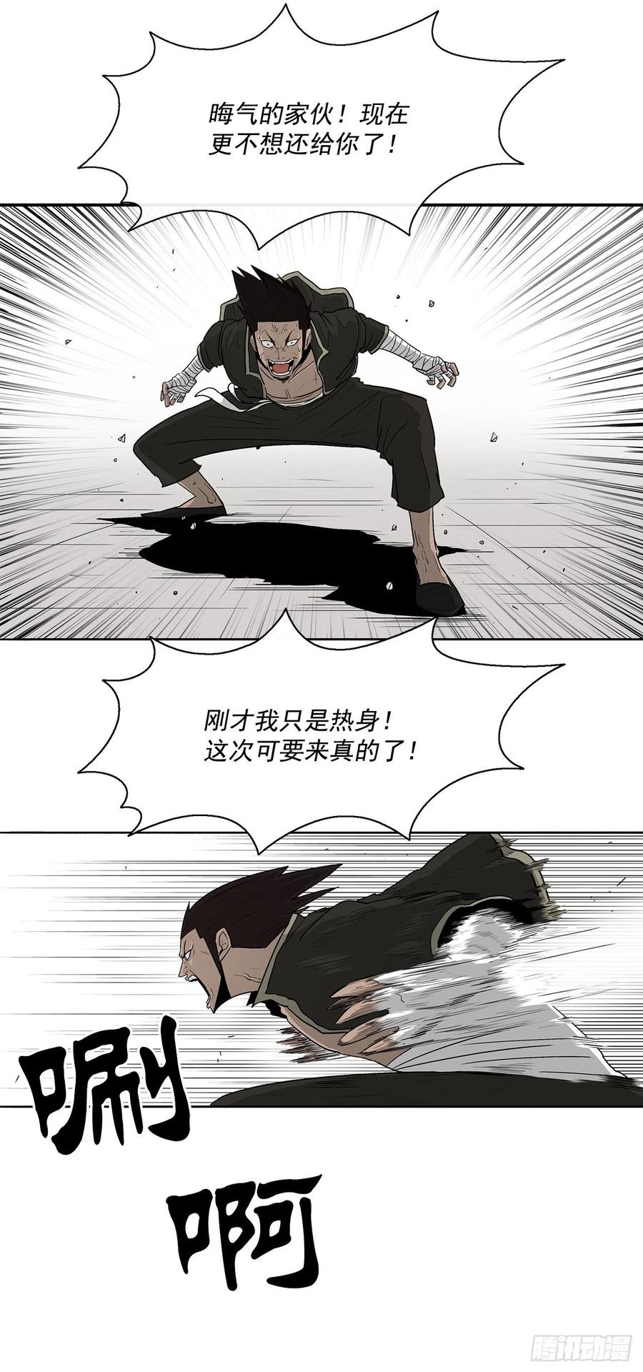 71.奇才58