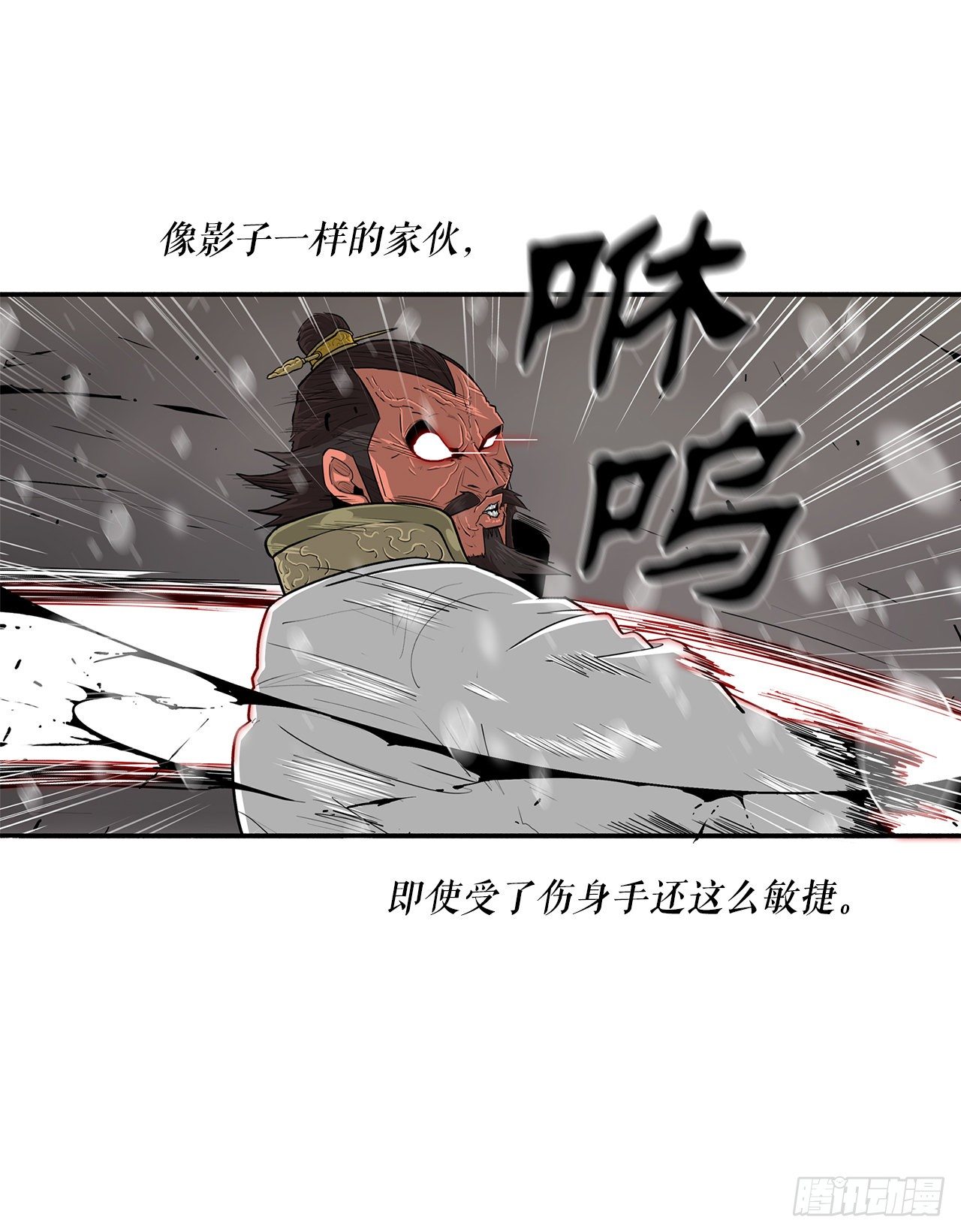 106.难分伯仲50