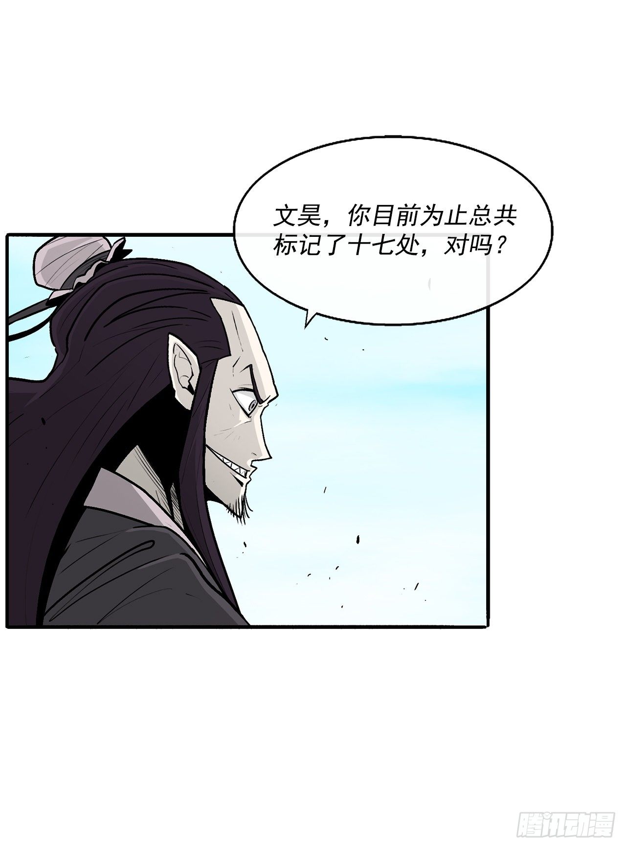 62.我会替你报仇14