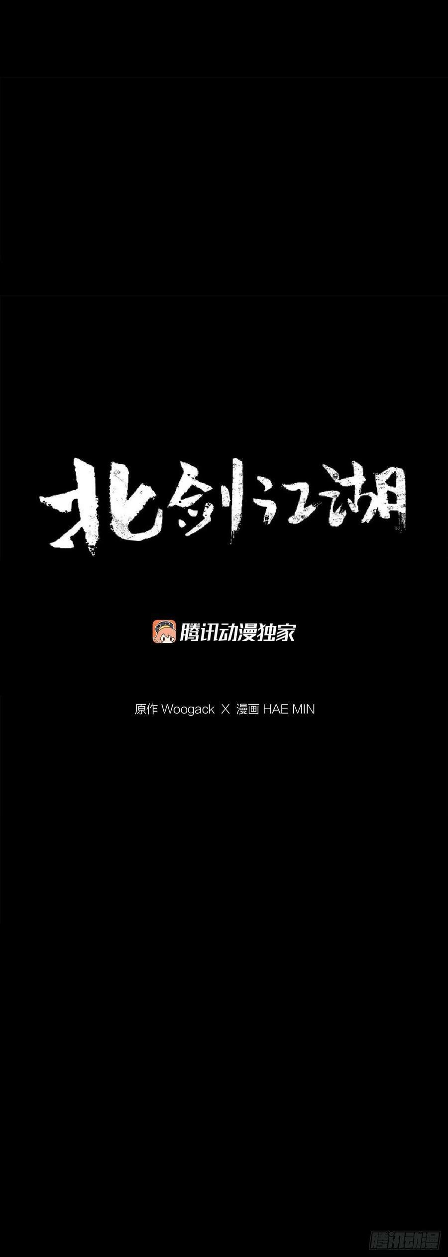 151.四派联合17