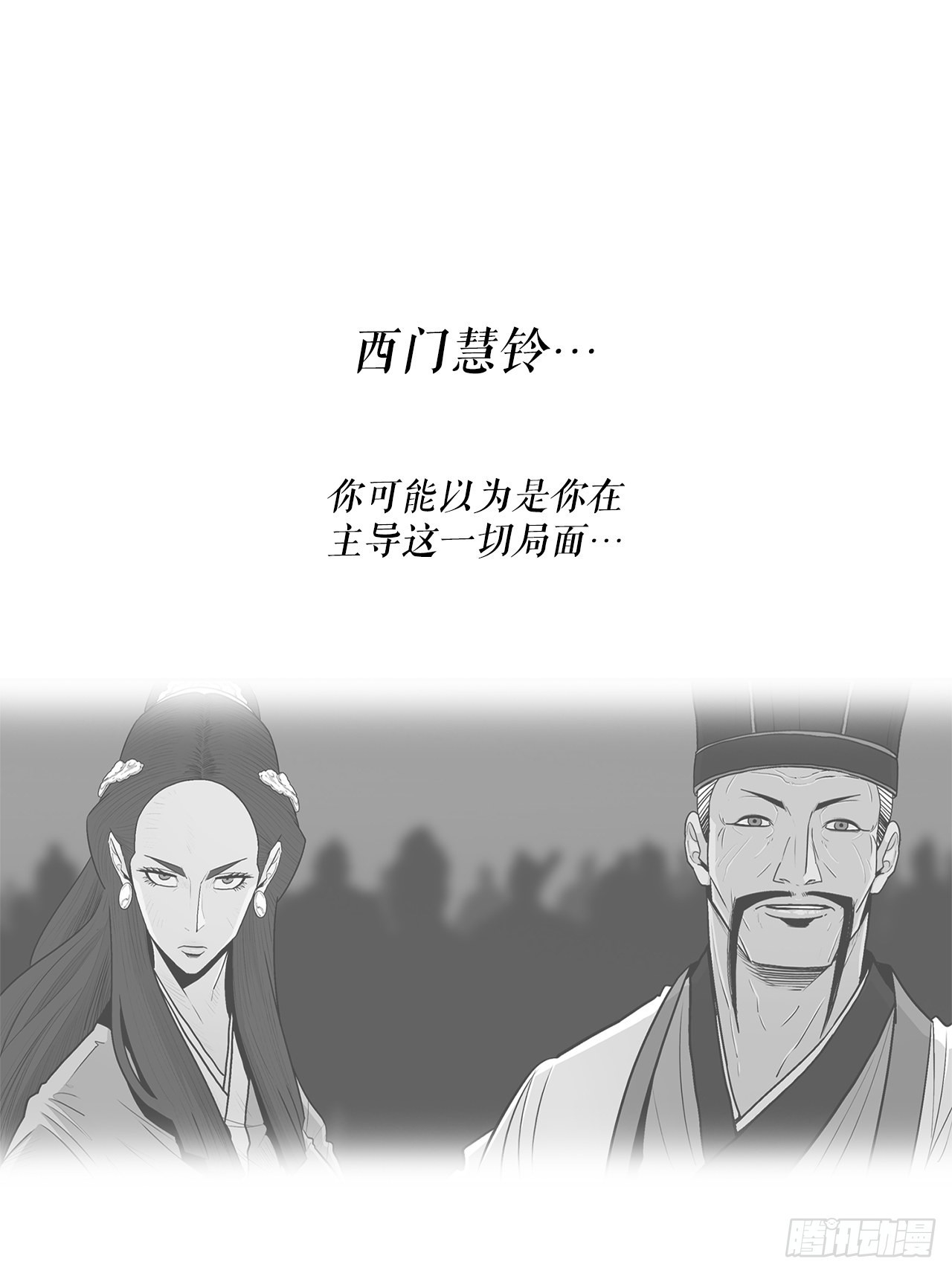 118.开战23