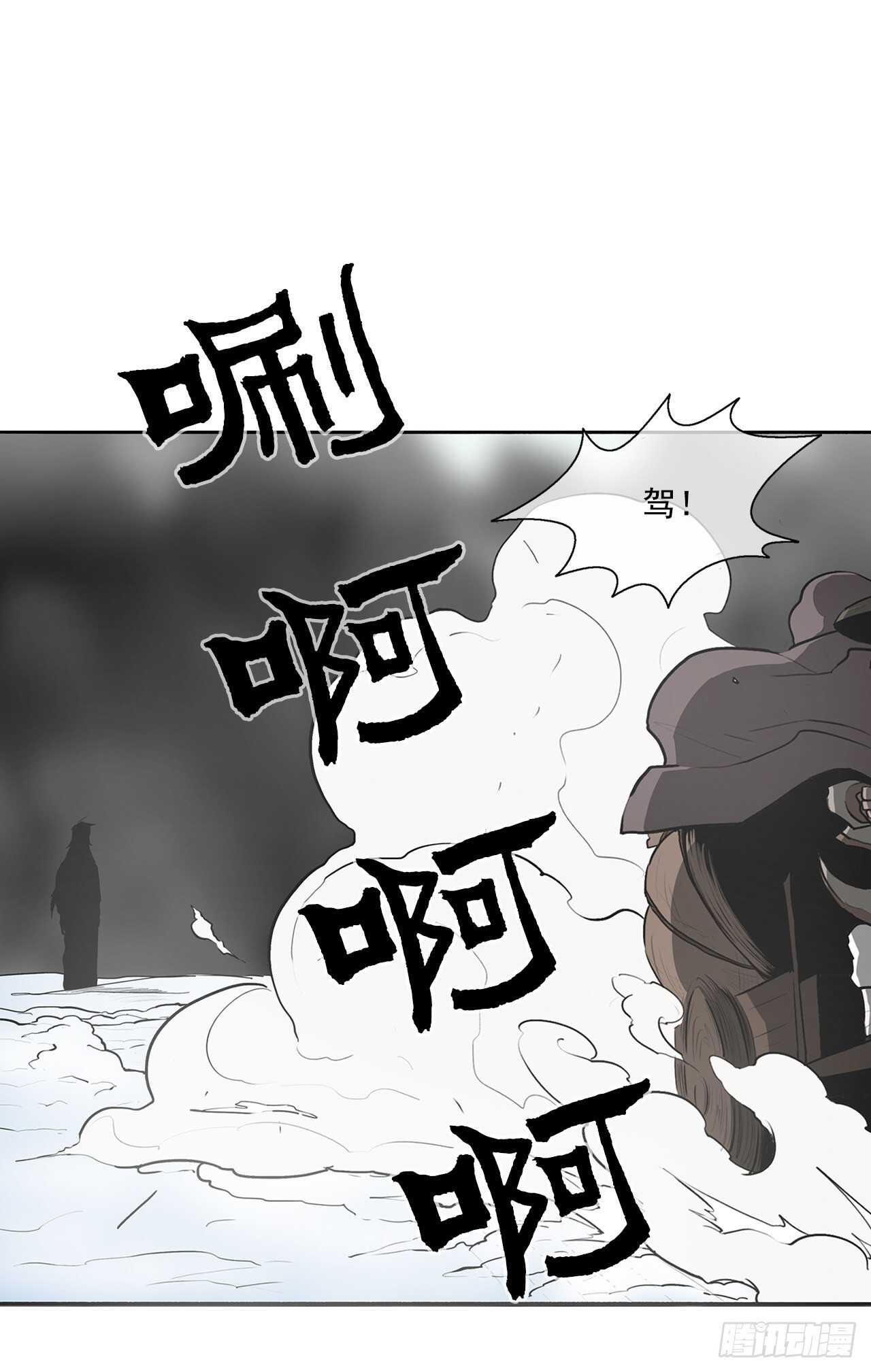 18.重出江湖37