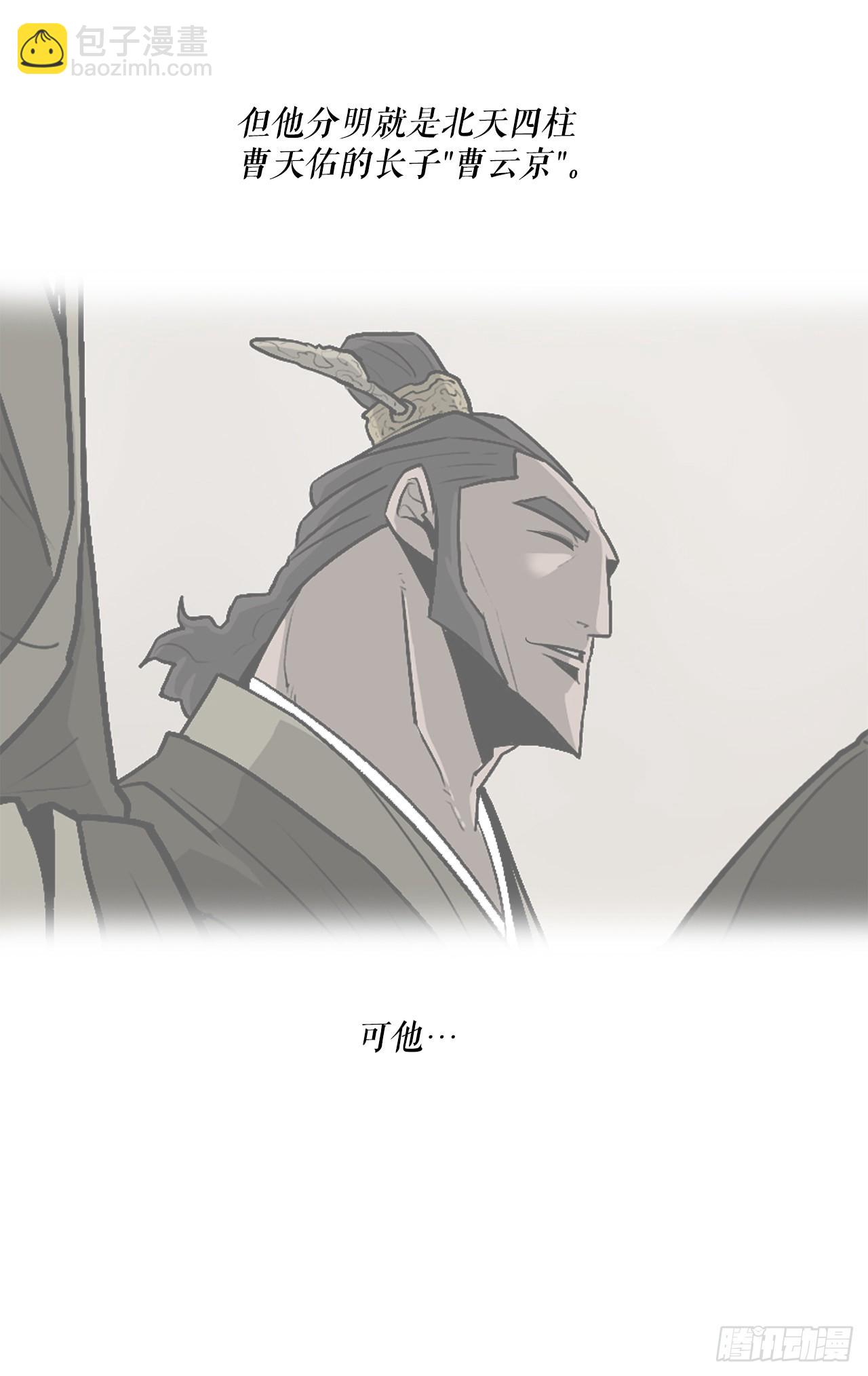 120.陈武元VS曹云京42