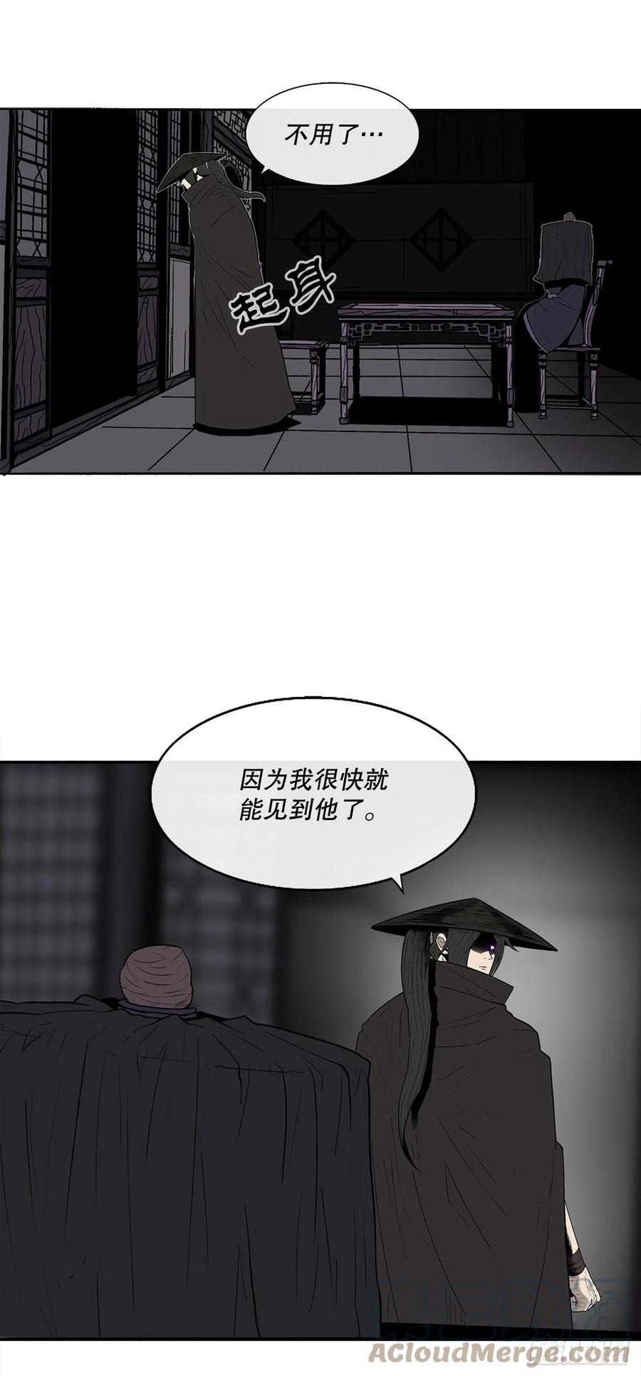 86.密会梅月玲60