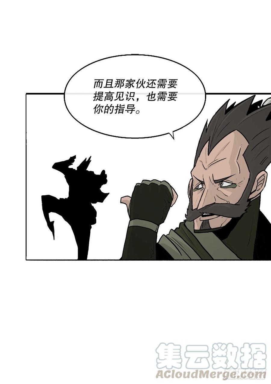 75.一同出发39