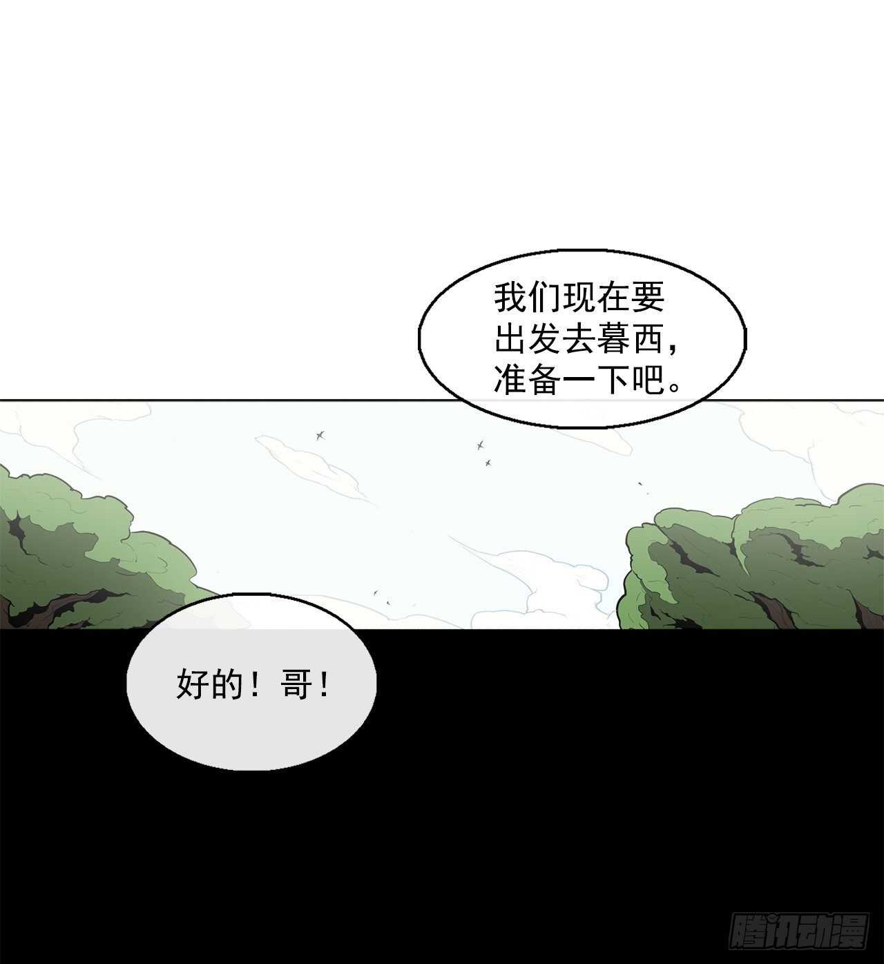 37.前往暮西31