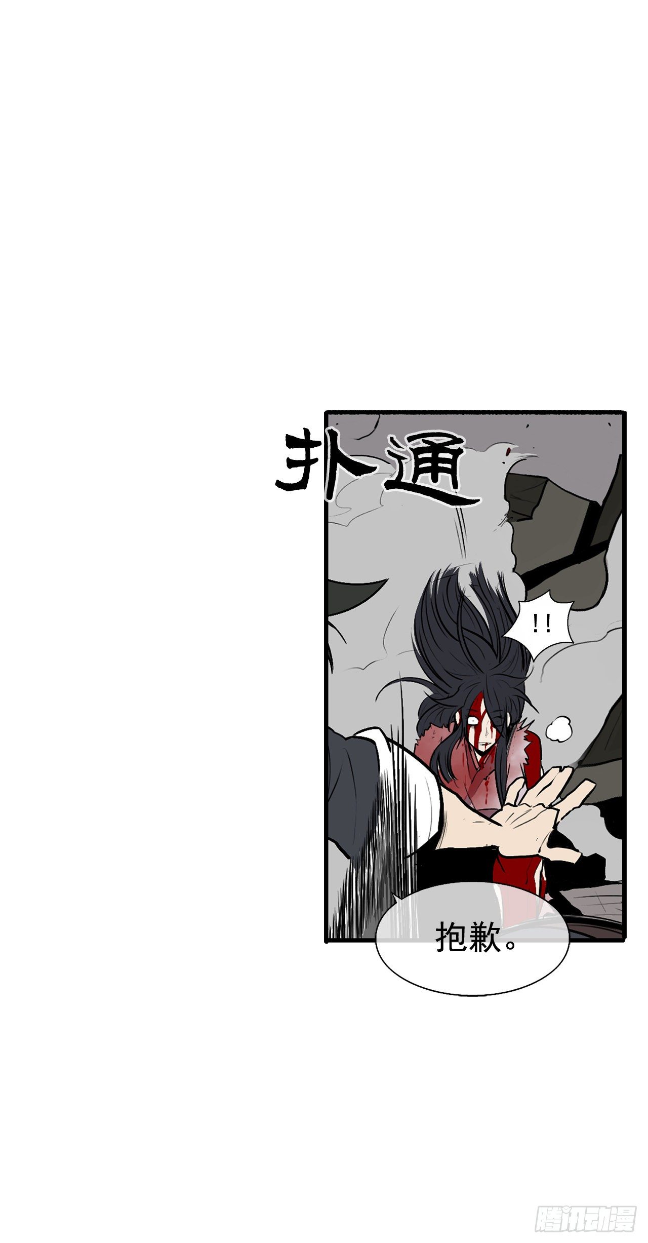 11.白夜魔女67