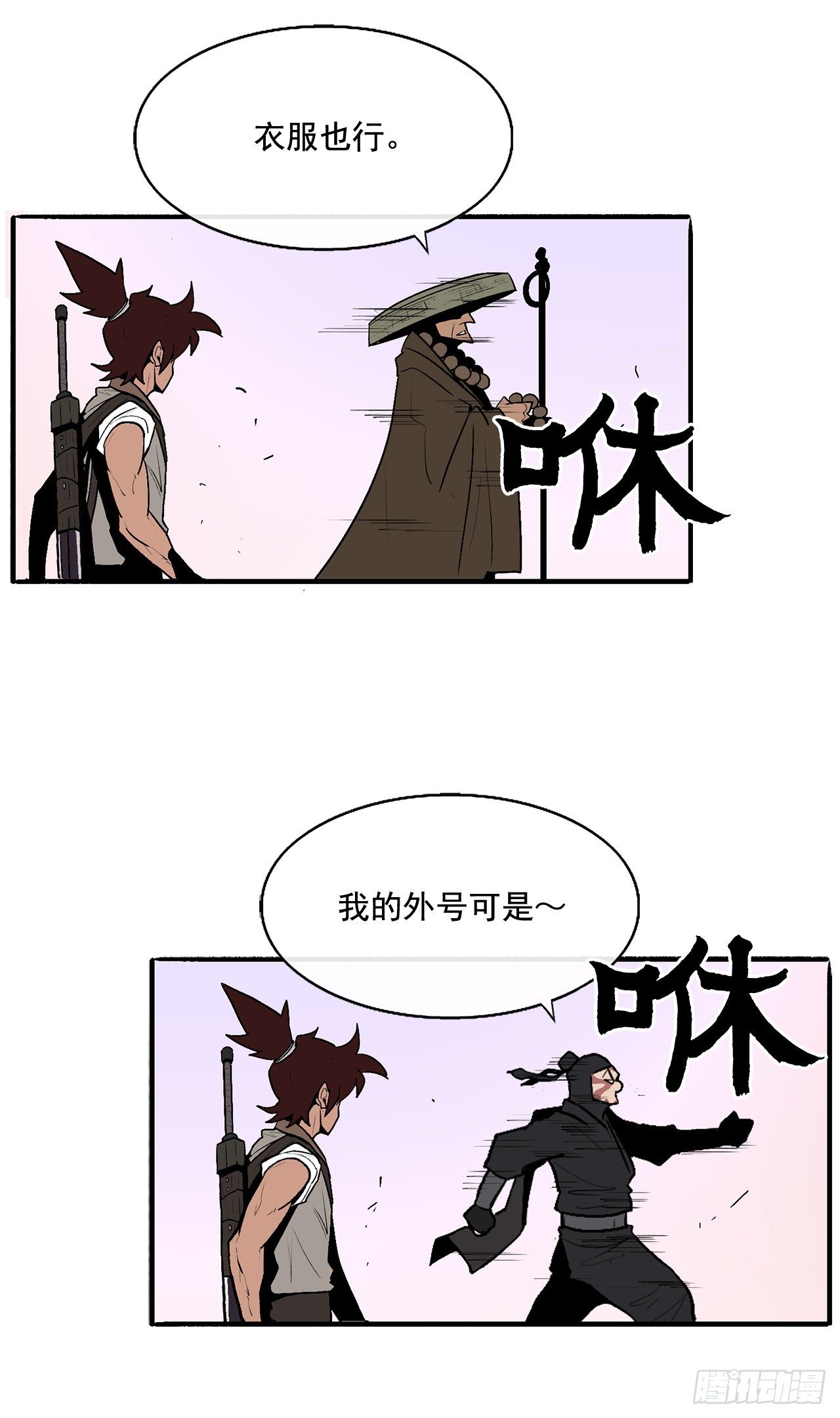 41.结盟11