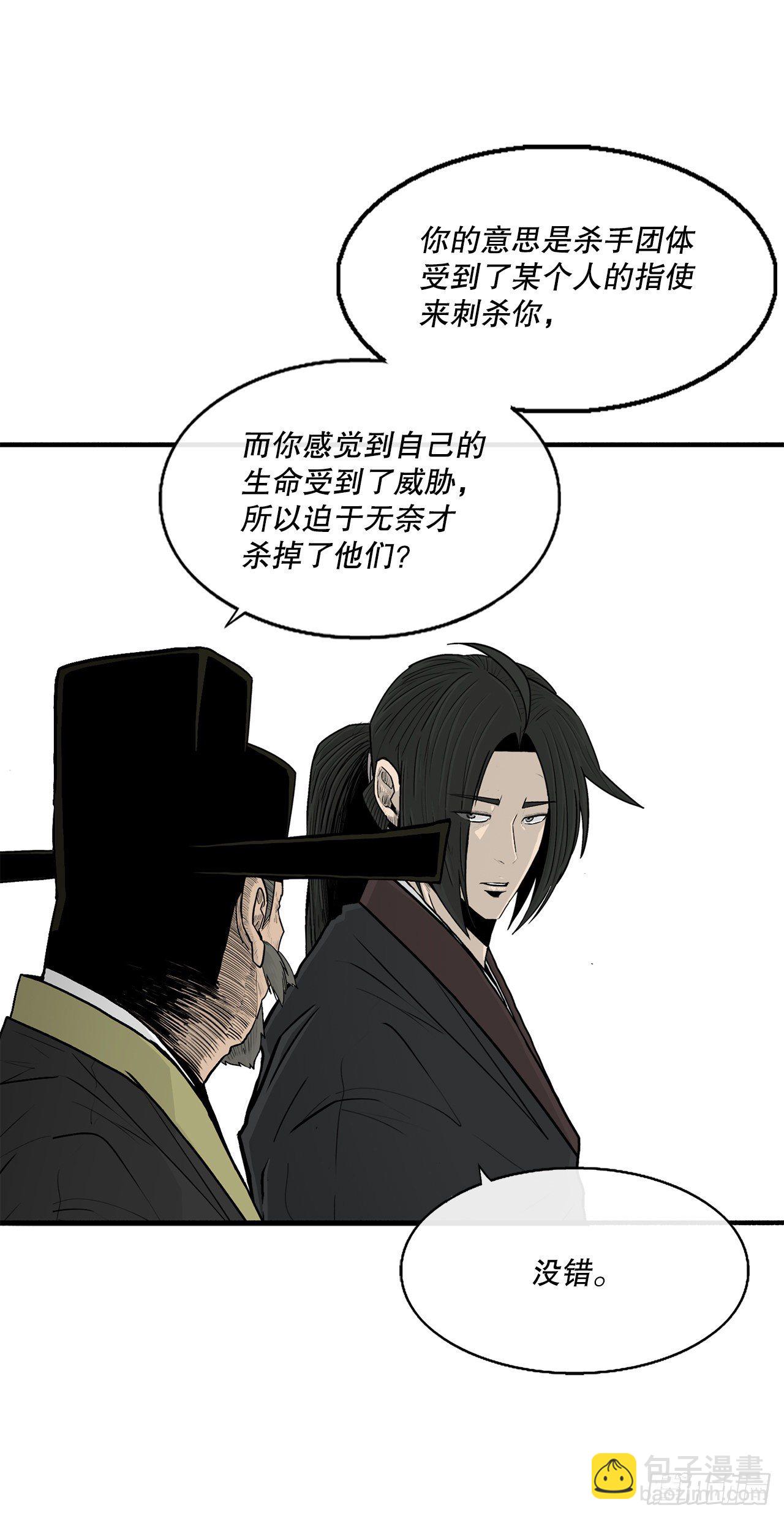101.救星及时赶到44