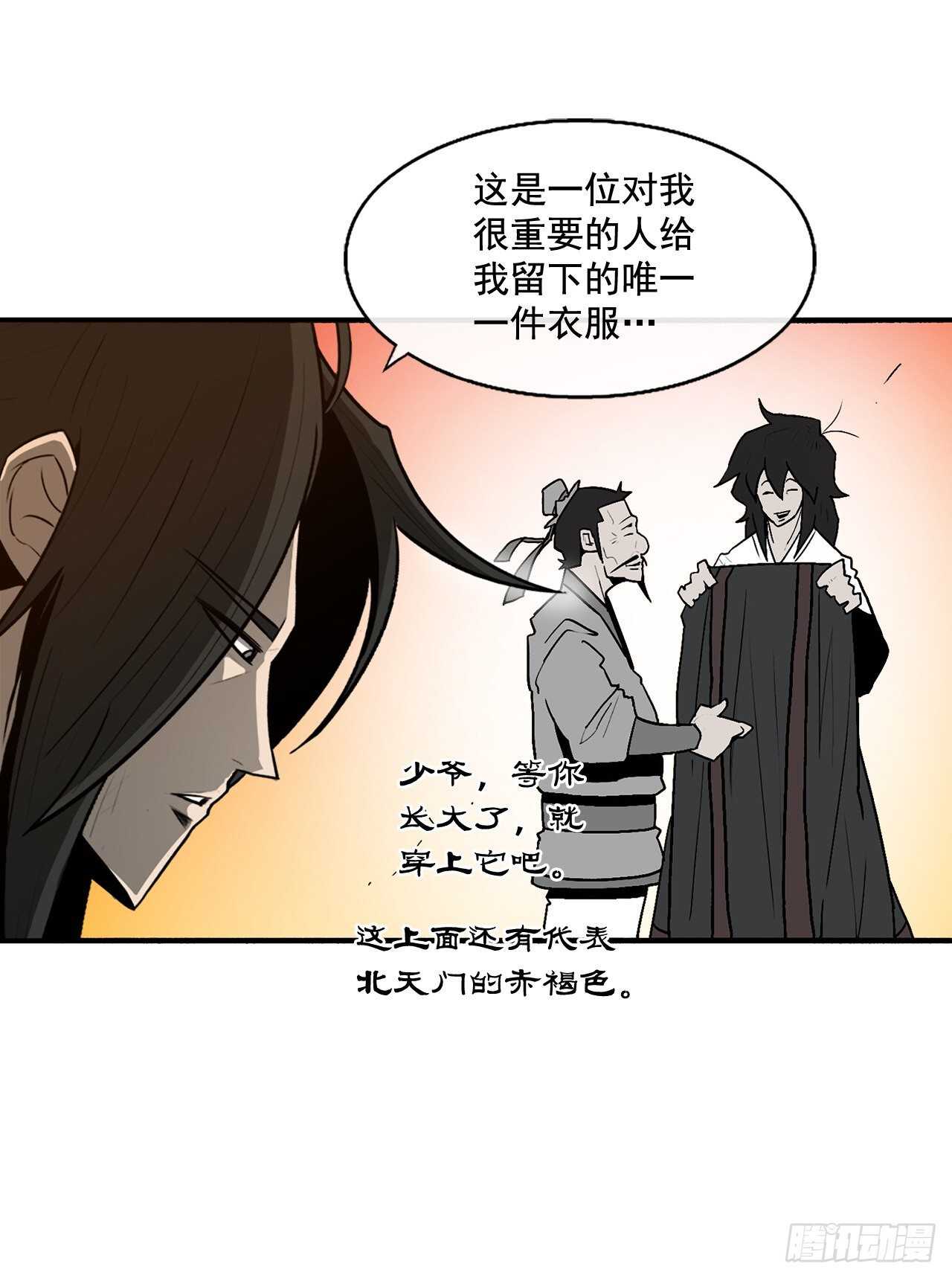 33.单独行动5