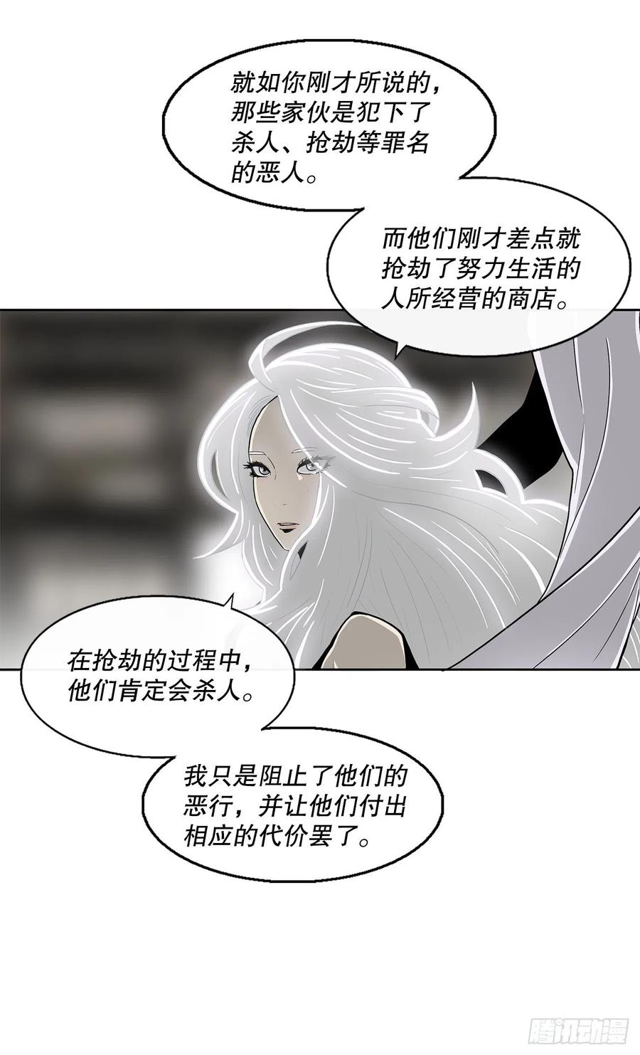 90.昆仑派的审判29