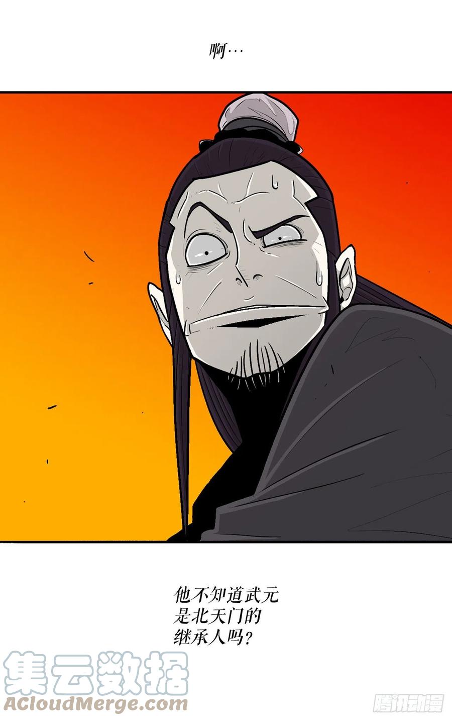 95.逆天27