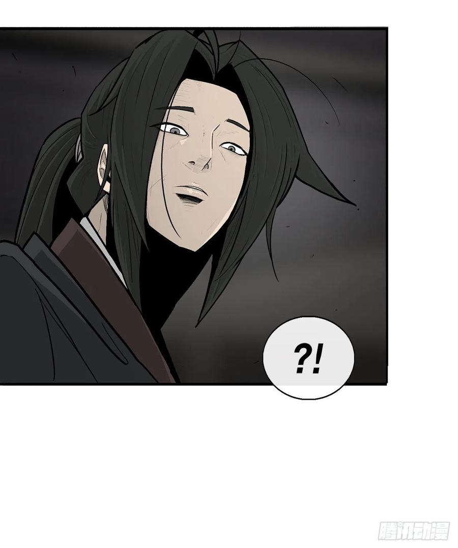 96.苍龙会集合41