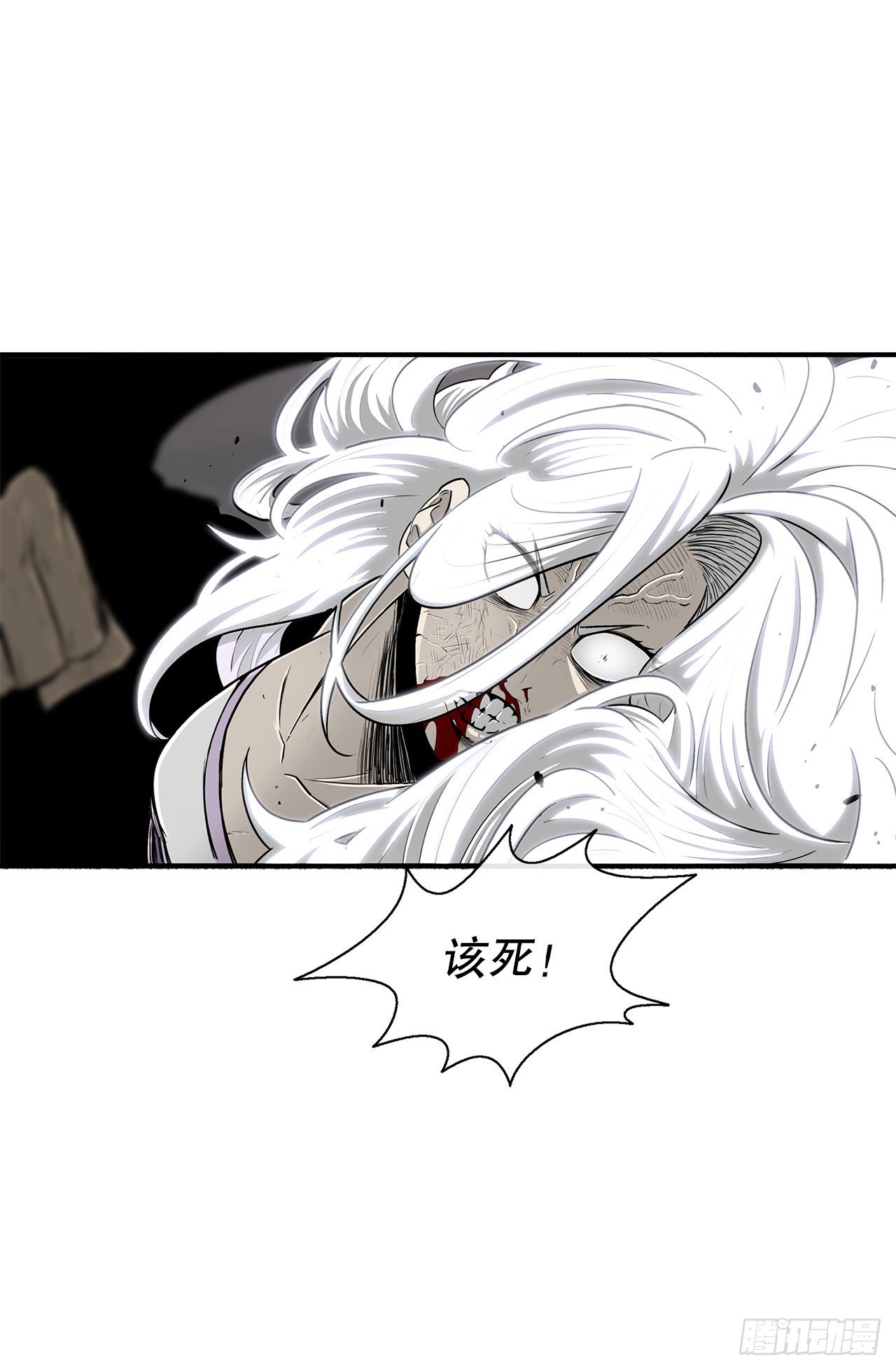 113.白夜魔女_10