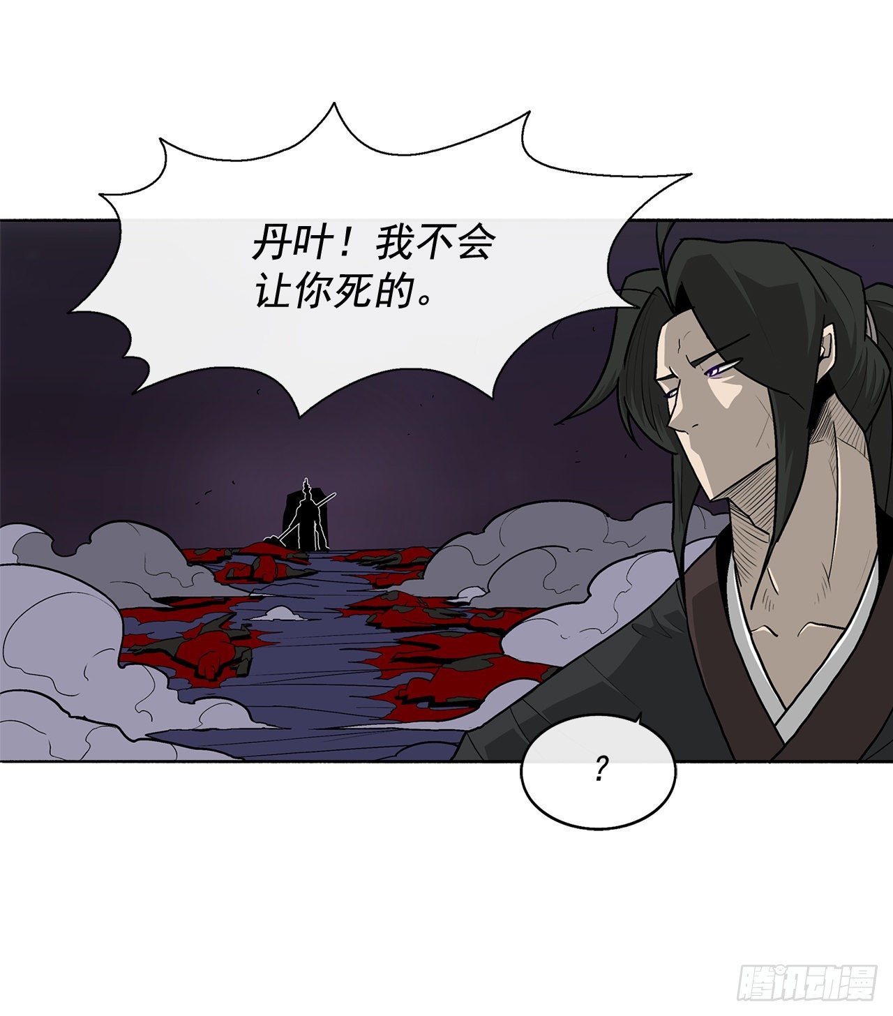 45.沉睡的密夜18
